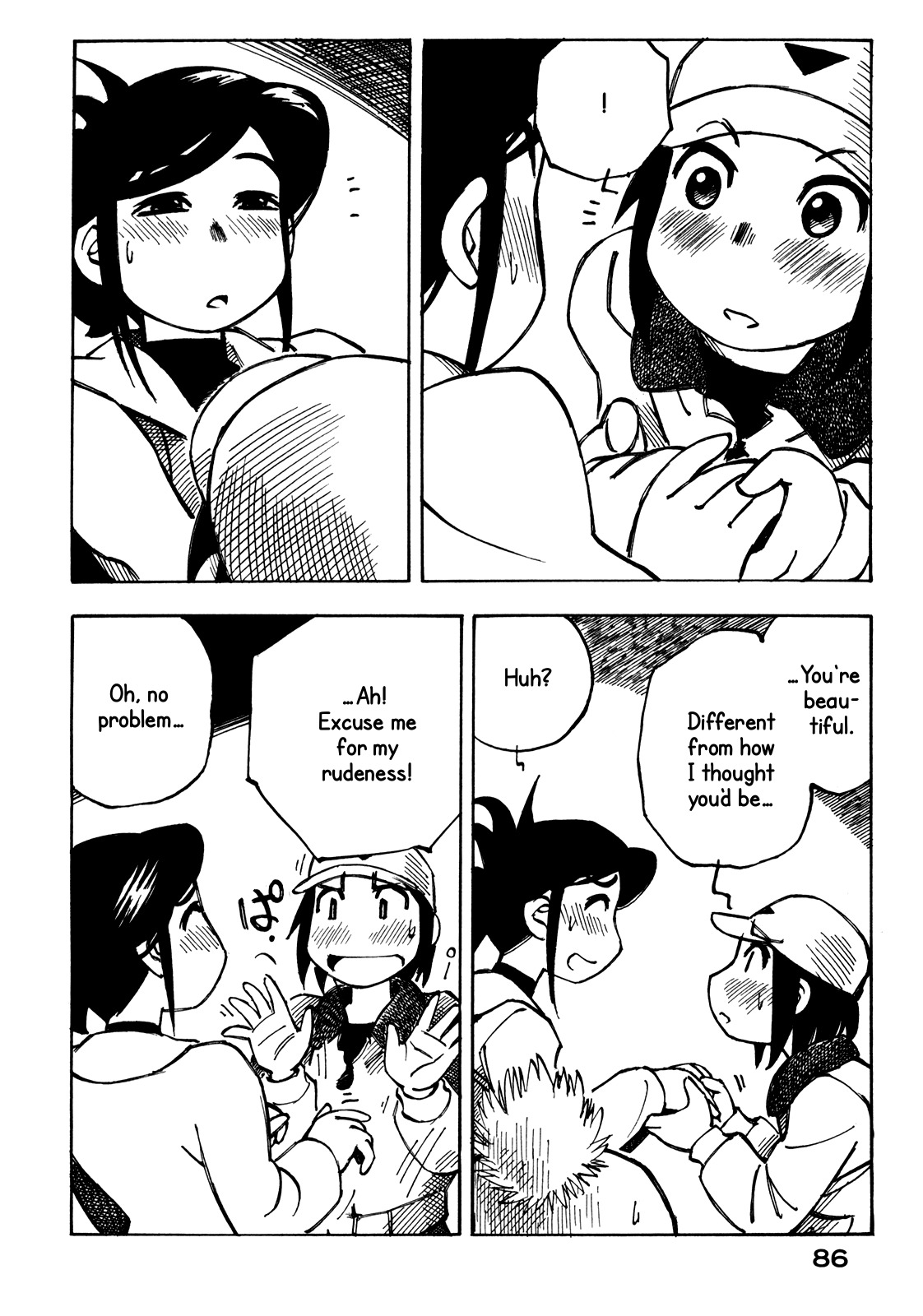 Kabu no Isaki Chapter 17 page 14 - Chapter 17: Before Breakfast