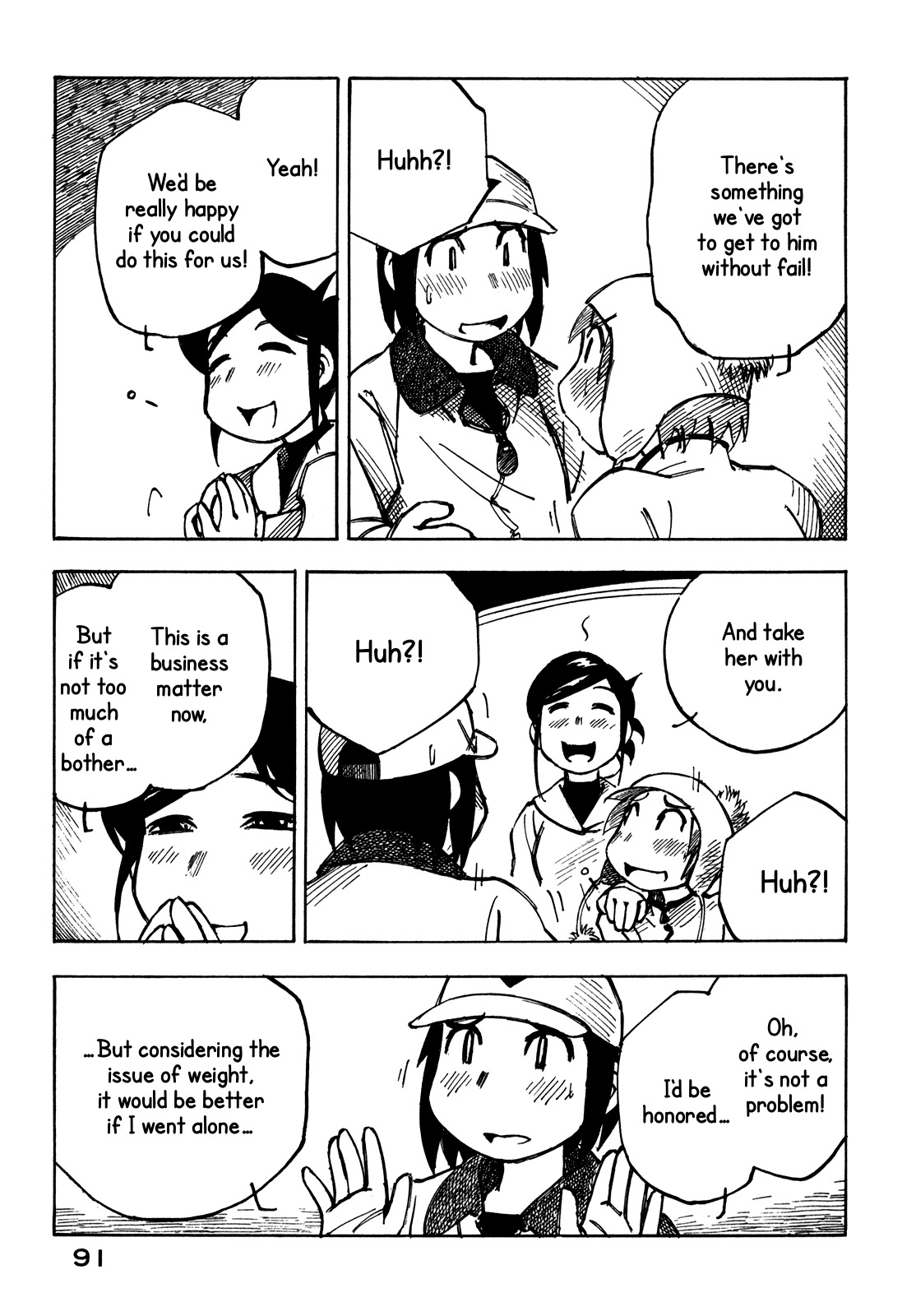 Kabu no Isaki Chapter 17 page 19 - Chapter 17: Before Breakfast