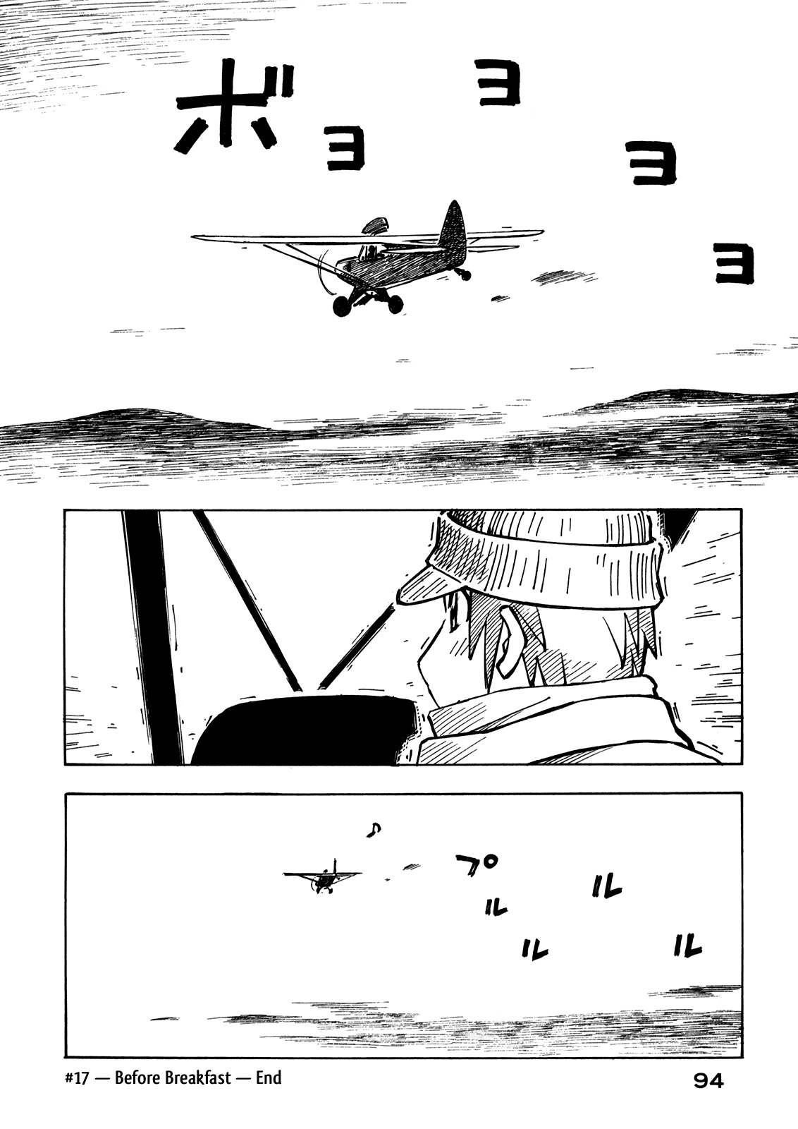 Kabu no Isaki Chapter 17 page 22 - Chapter 17: Before Breakfast