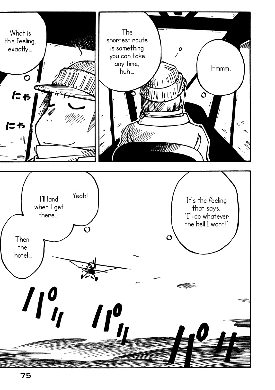 Kabu no Isaki Chapter 17 page 3 - Chapter 17: Before Breakfast