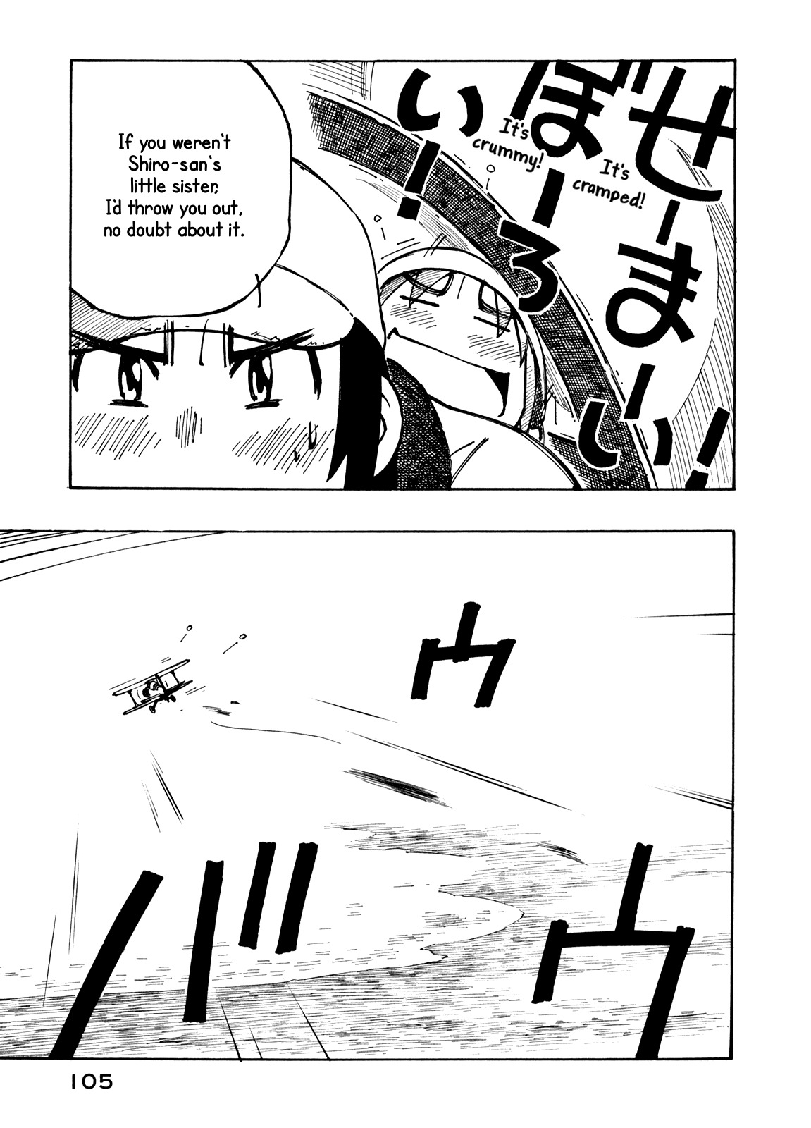 Kabu no Isaki Chapter 18 page 11 - Chapter 18: Parking Area