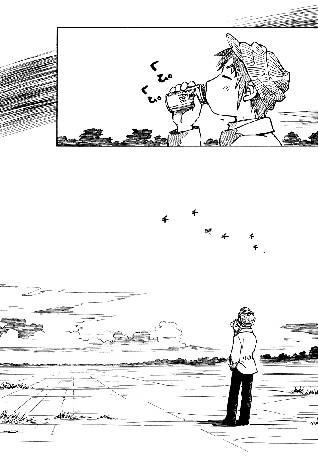 Kabu no Isaki Chapter 18 page 14 - Chapter 18: Parking Area