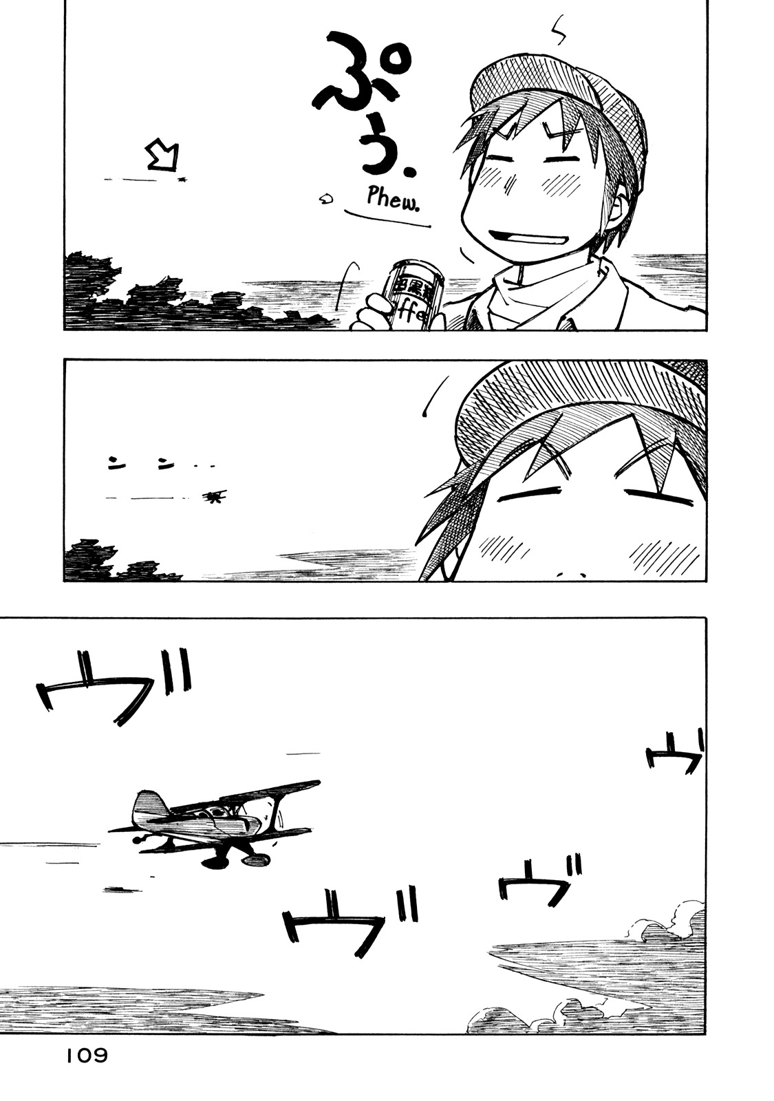 Kabu no Isaki Chapter 18 page 15 - Chapter 18: Parking Area