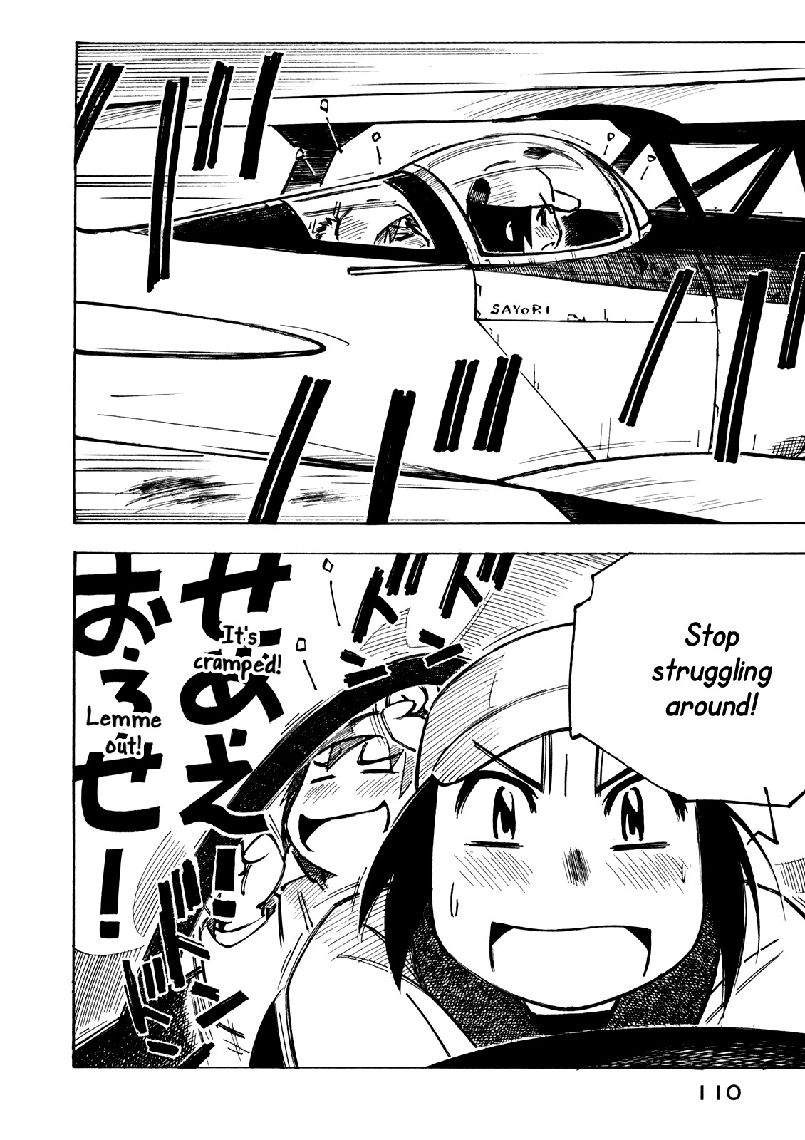 Kabu no Isaki Chapter 18 page 16 - Chapter 18: Parking Area