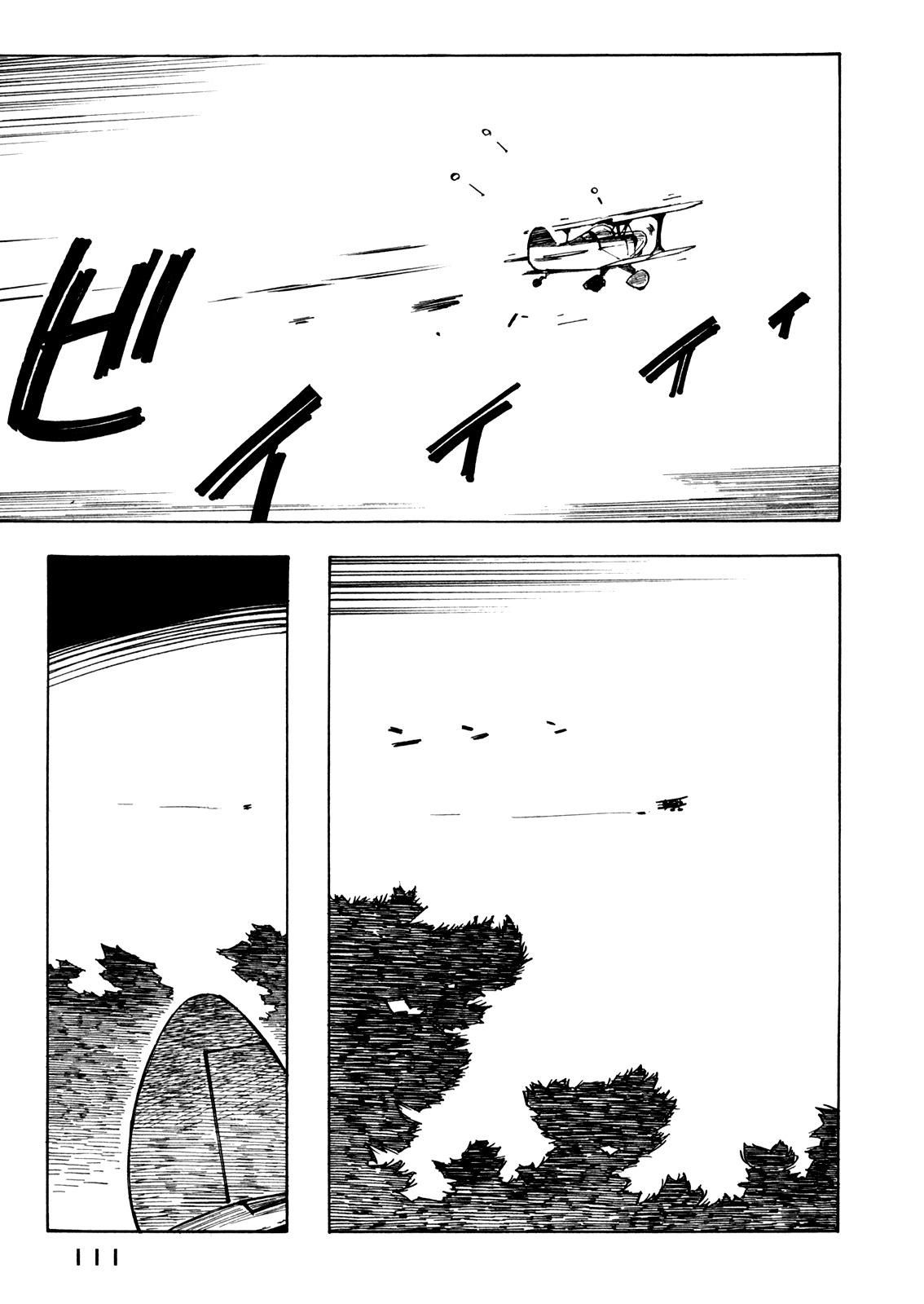 Kabu no Isaki Chapter 18 page 17 - Chapter 18: Parking Area