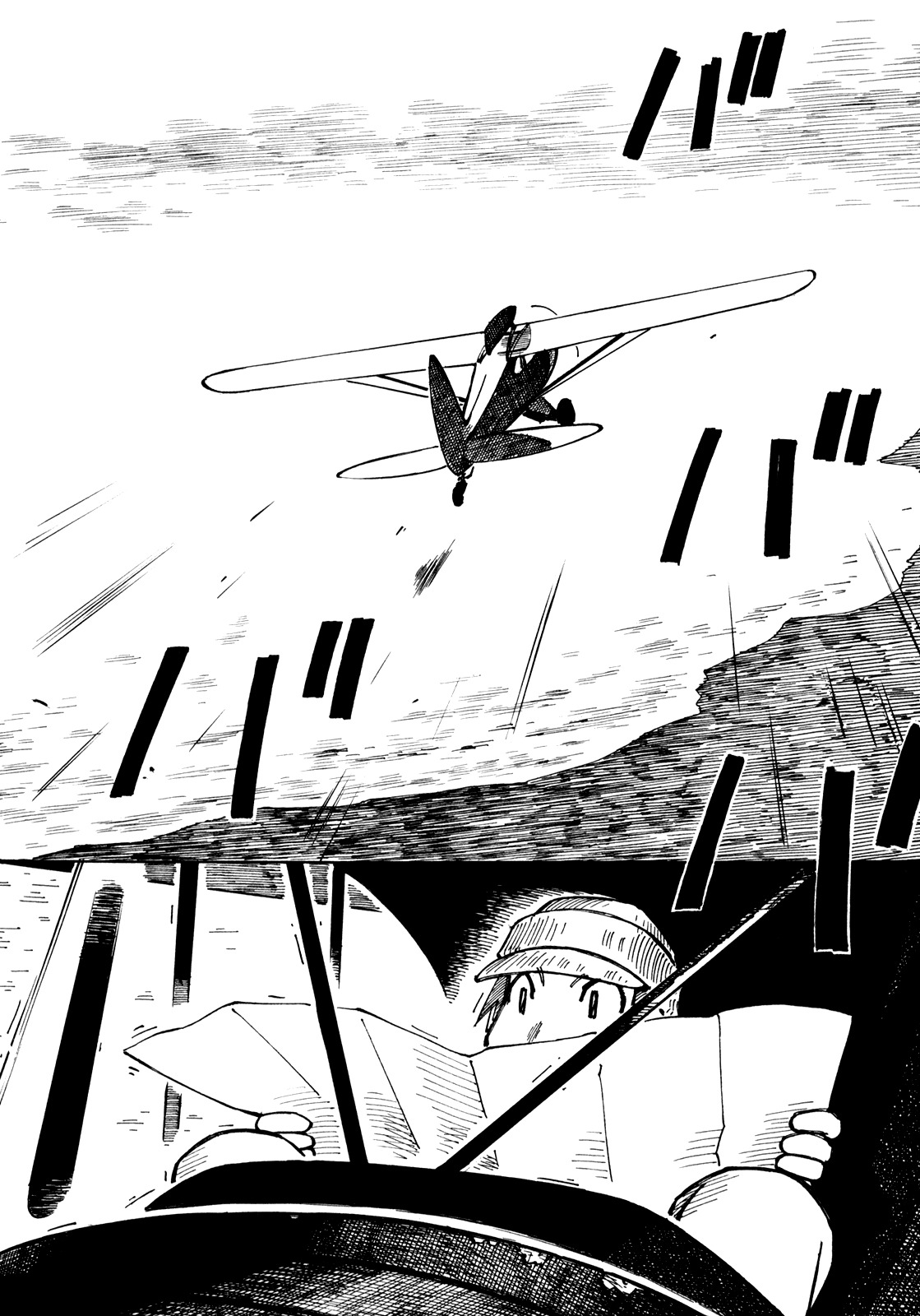 Kabu no Isaki Chapter 18 page 2 - Chapter 18: Parking Area