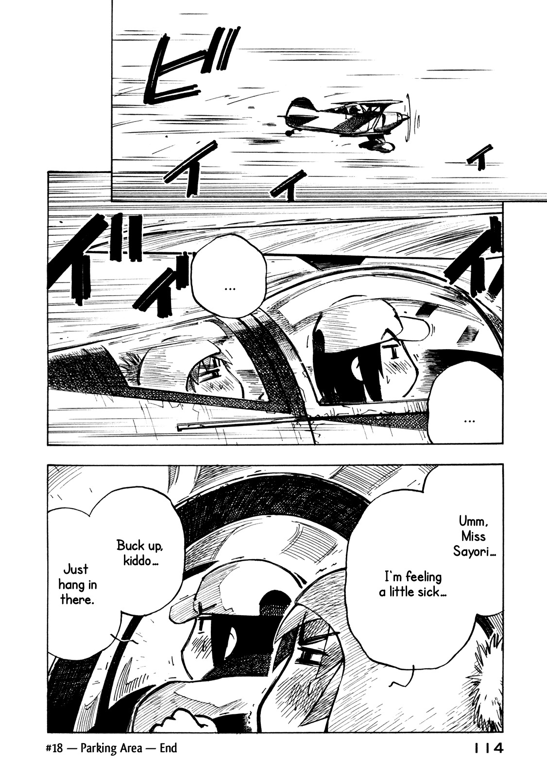 Kabu no Isaki Chapter 18 page 20 - Chapter 18: Parking Area