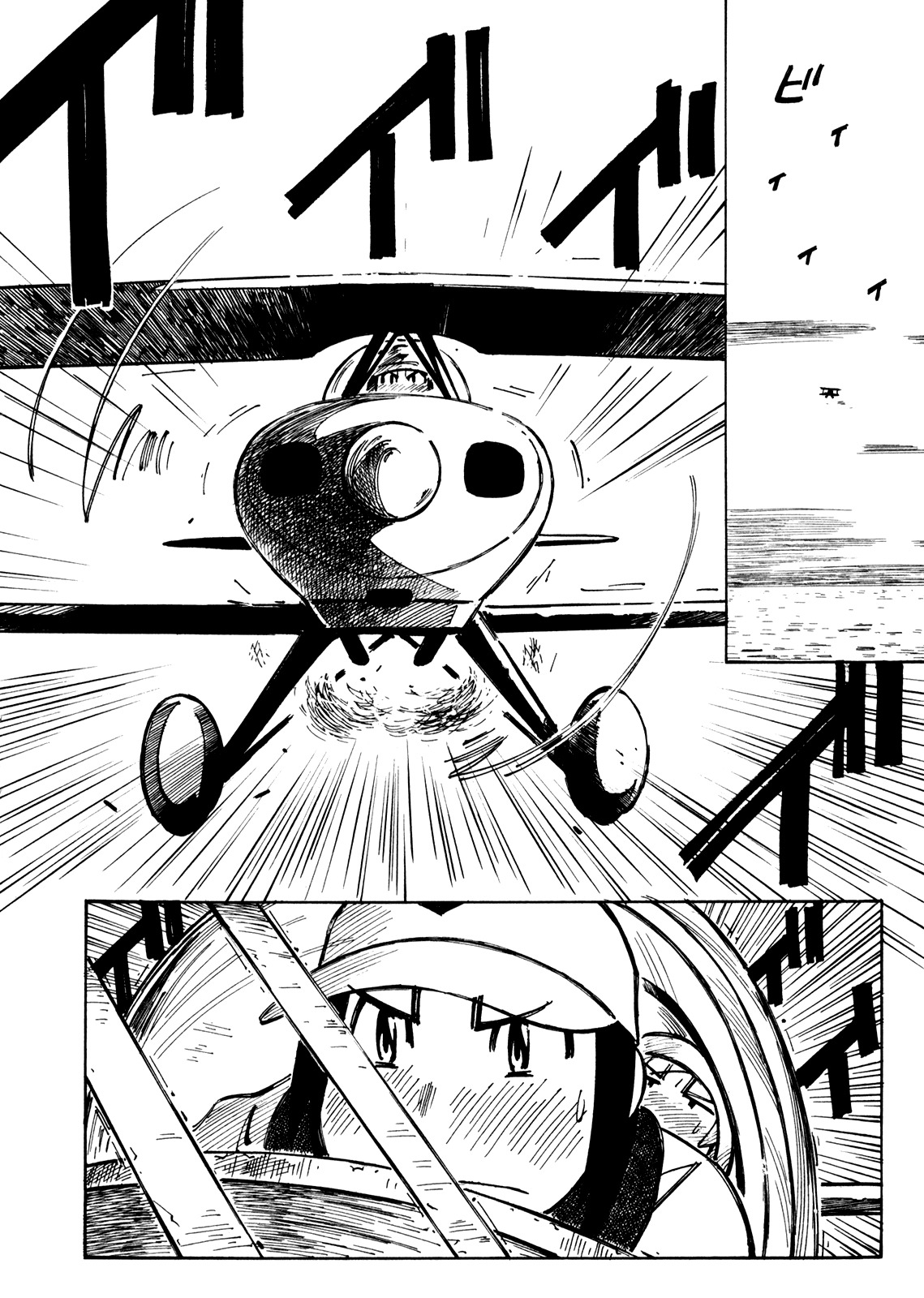 Kabu no Isaki Chapter 18 page 6 - Chapter 18: Parking Area