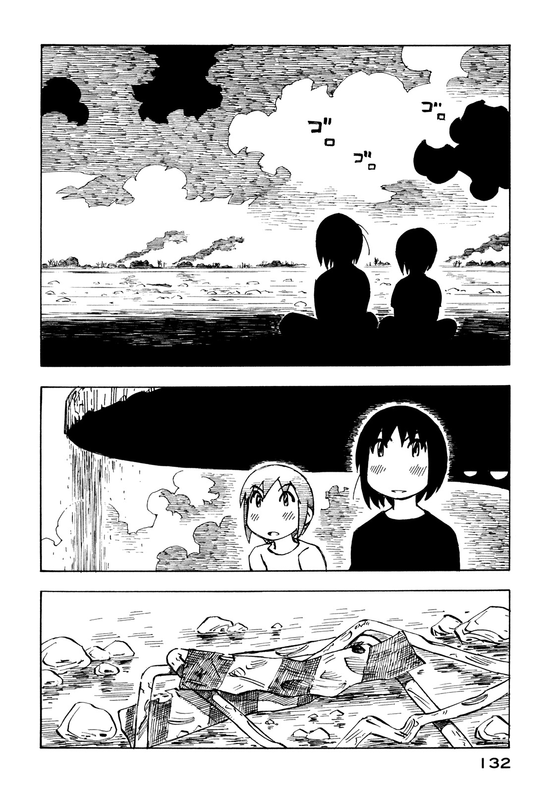 Kabu no Isaki Chapter 19 page 18 - Chapter 19: Mountain Clouds
