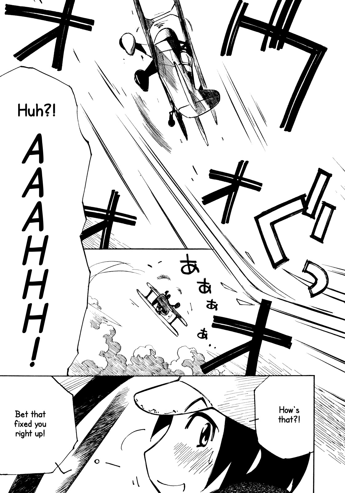 Kabu no Isaki Chapter 19 page 7 - Chapter 19: Mountain Clouds