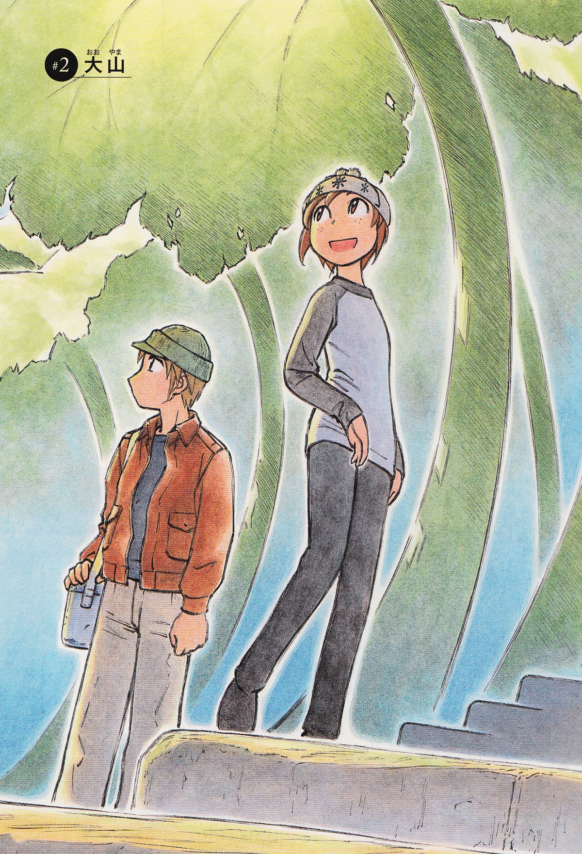 Kabu no Isaki Chapter 2 page 1 - Chapter 2: Big Mountain