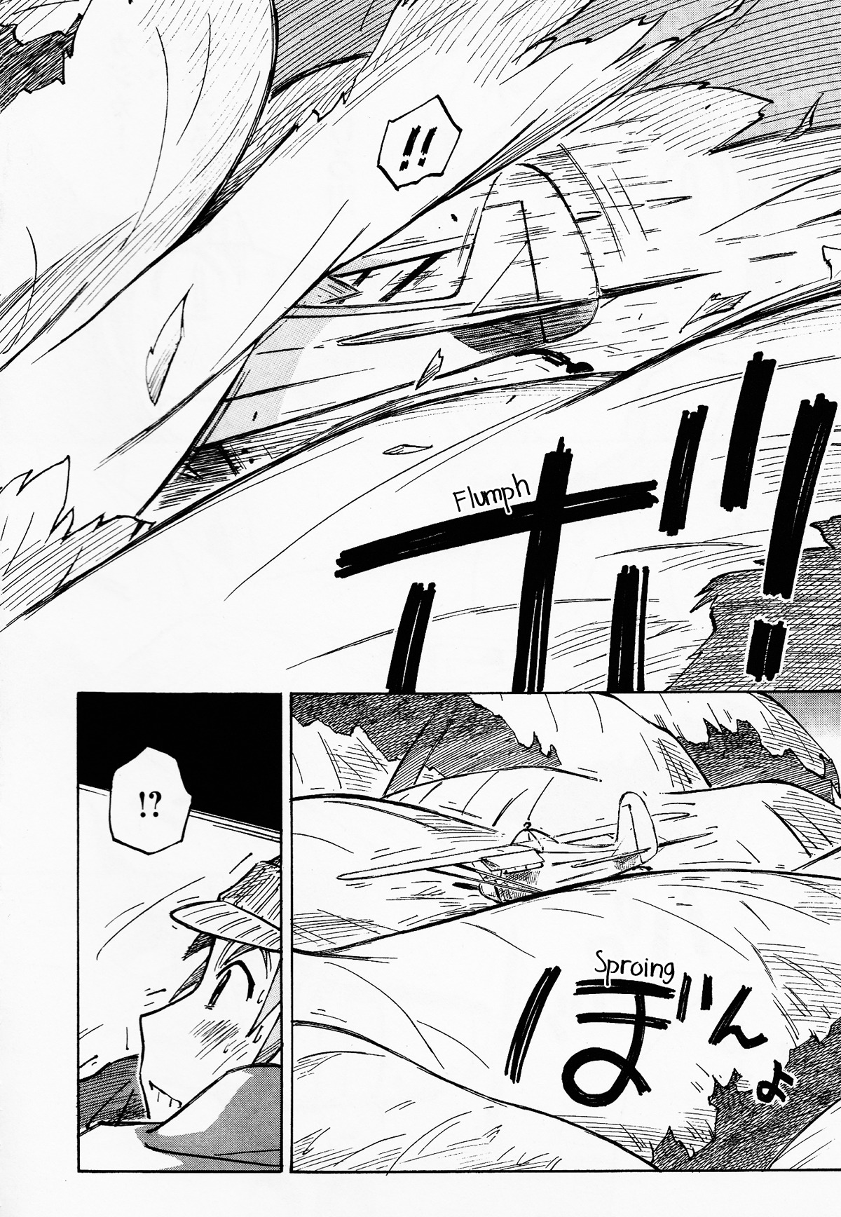 Kabu no Isaki Chapter 2 page 14 - Chapter 2: Big Mountain