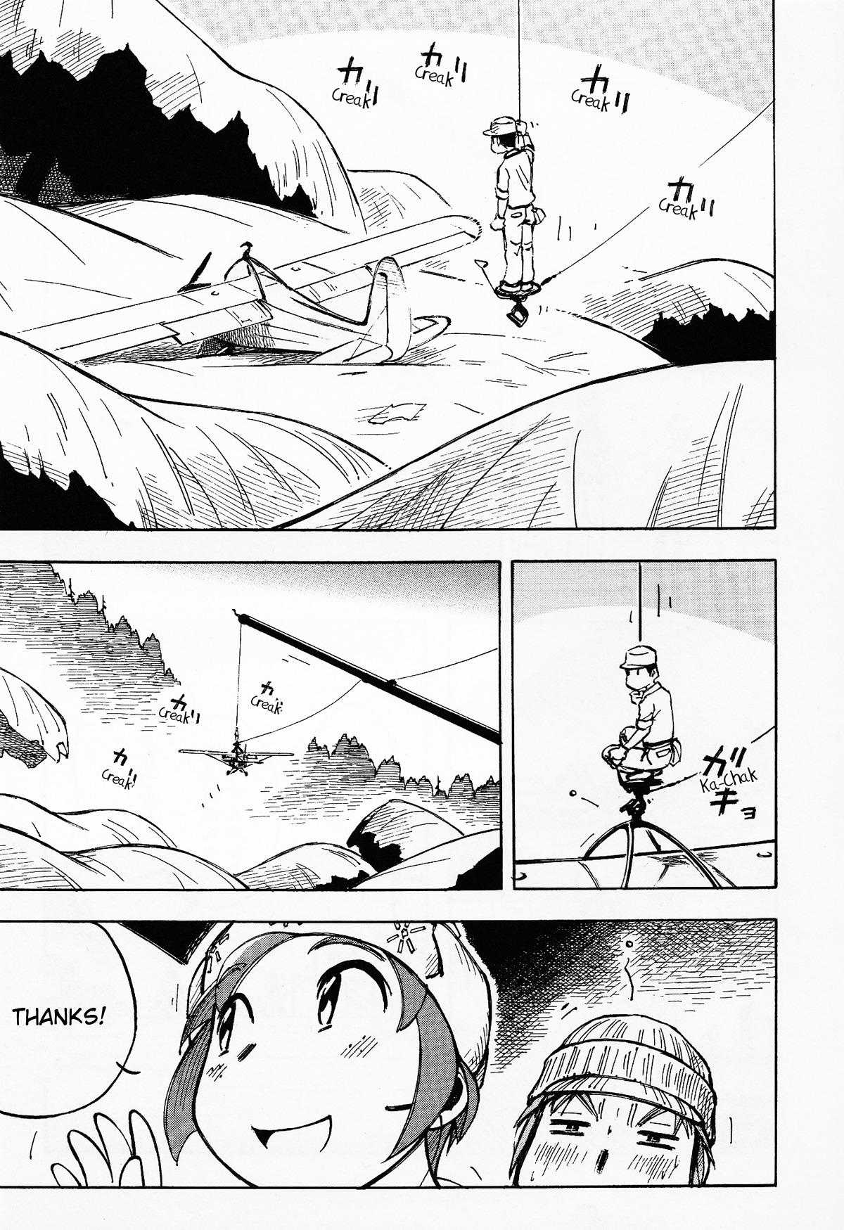 Kabu no Isaki Chapter 2 page 15 - Chapter 2: Big Mountain