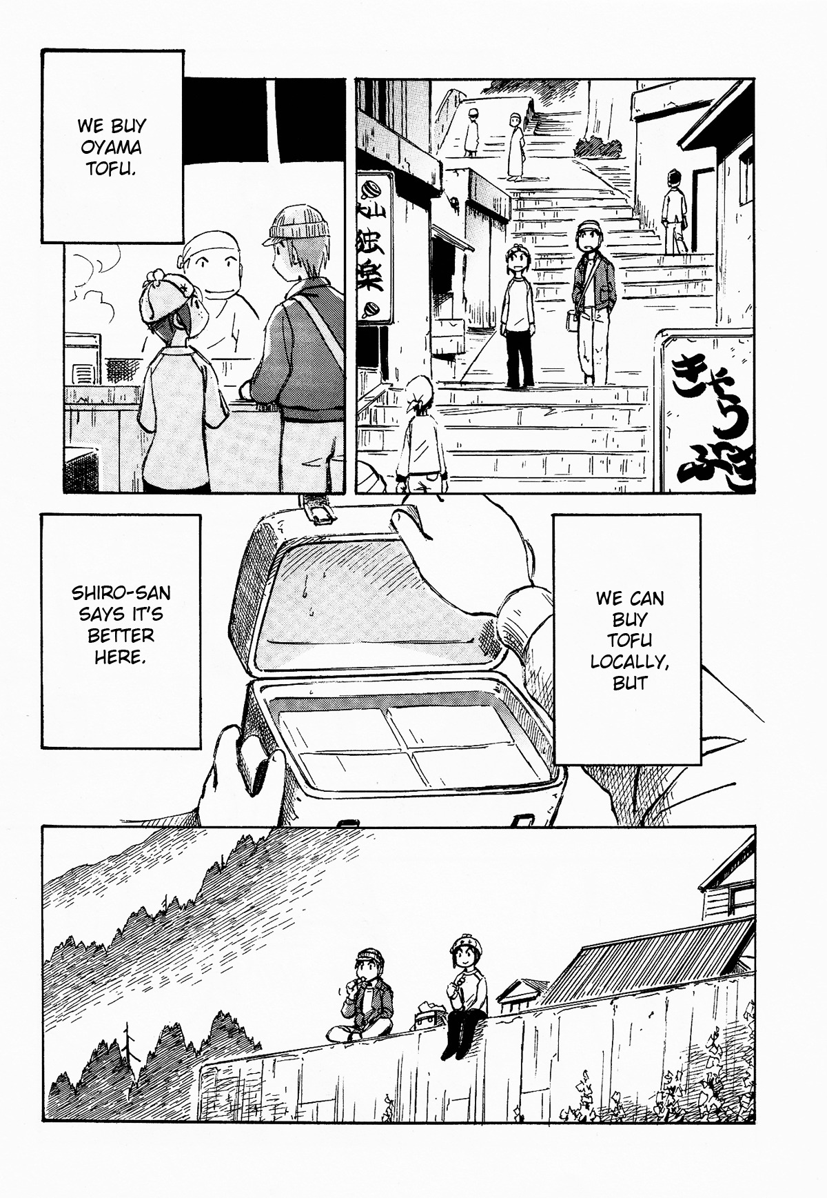 Kabu no Isaki Chapter 2 page 17 - Chapter 2: Big Mountain