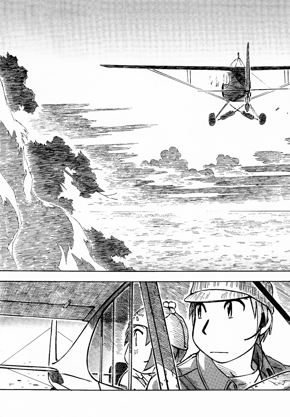 Kabu no Isaki Chapter 2 page 22 - Chapter 2: Big Mountain