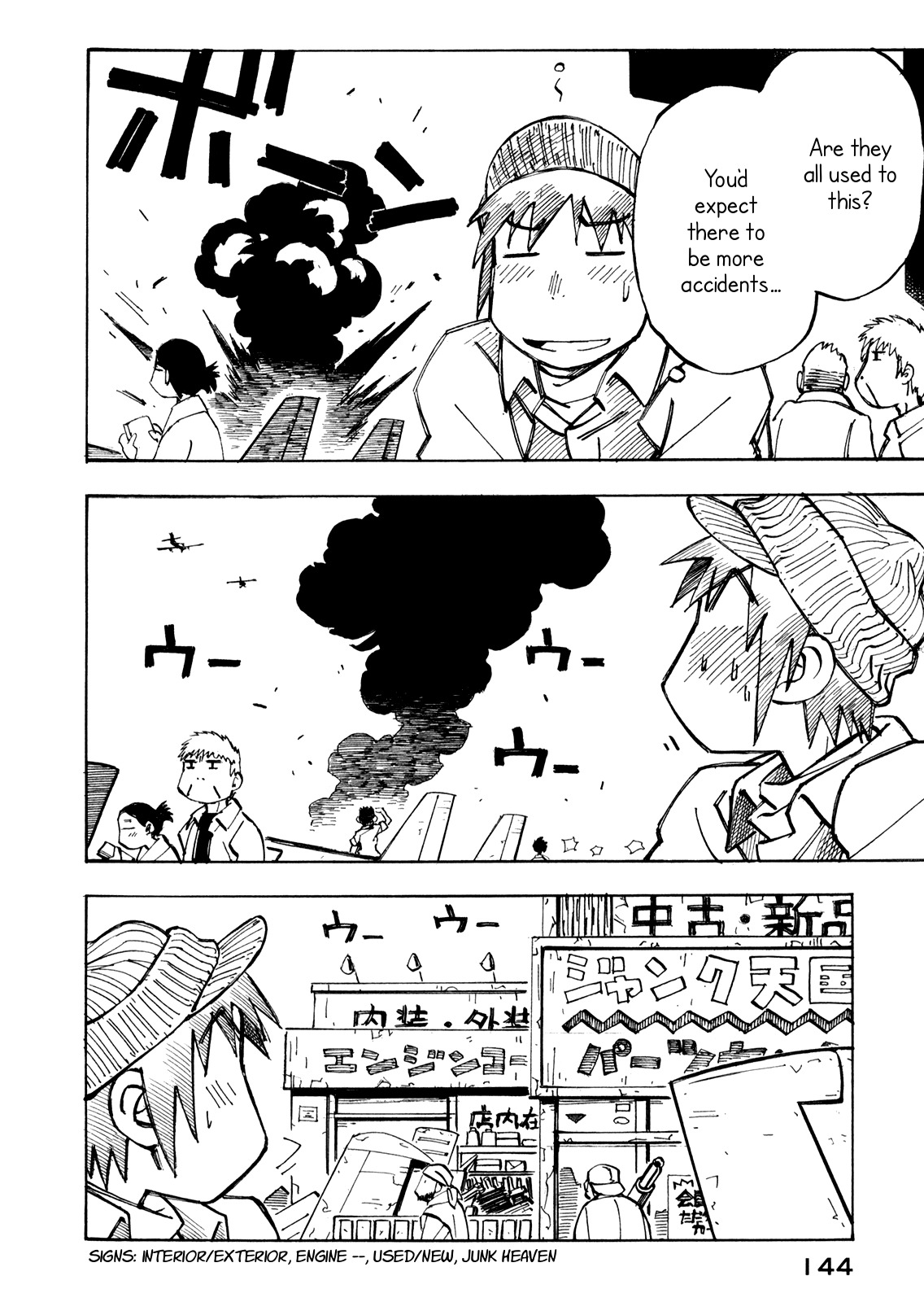 Kabu no Isaki Chapter 20 page 10 - Chapter 20: Service Area