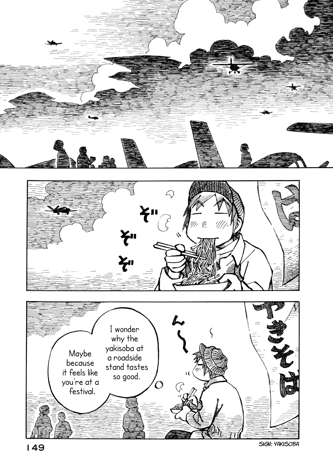 Kabu no Isaki Chapter 20 page 15 - Chapter 20: Service Area