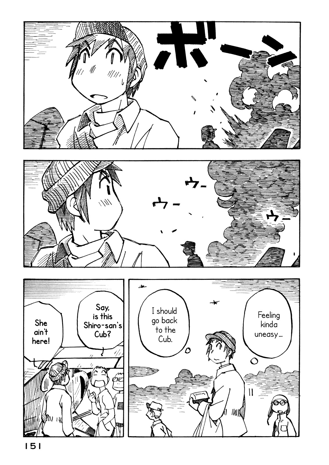 Kabu no Isaki Chapter 20 page 17 - Chapter 20: Service Area