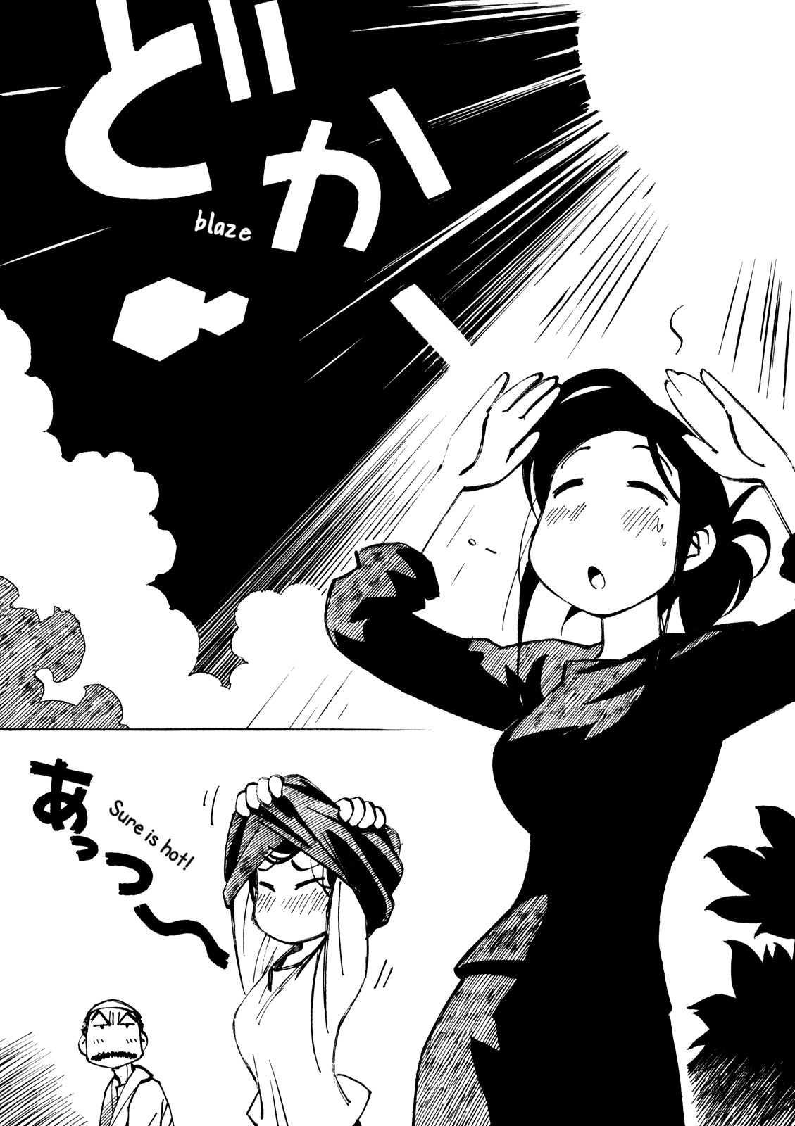 Kabu no Isaki Chapter 20 page 2 - Chapter 20: Service Area