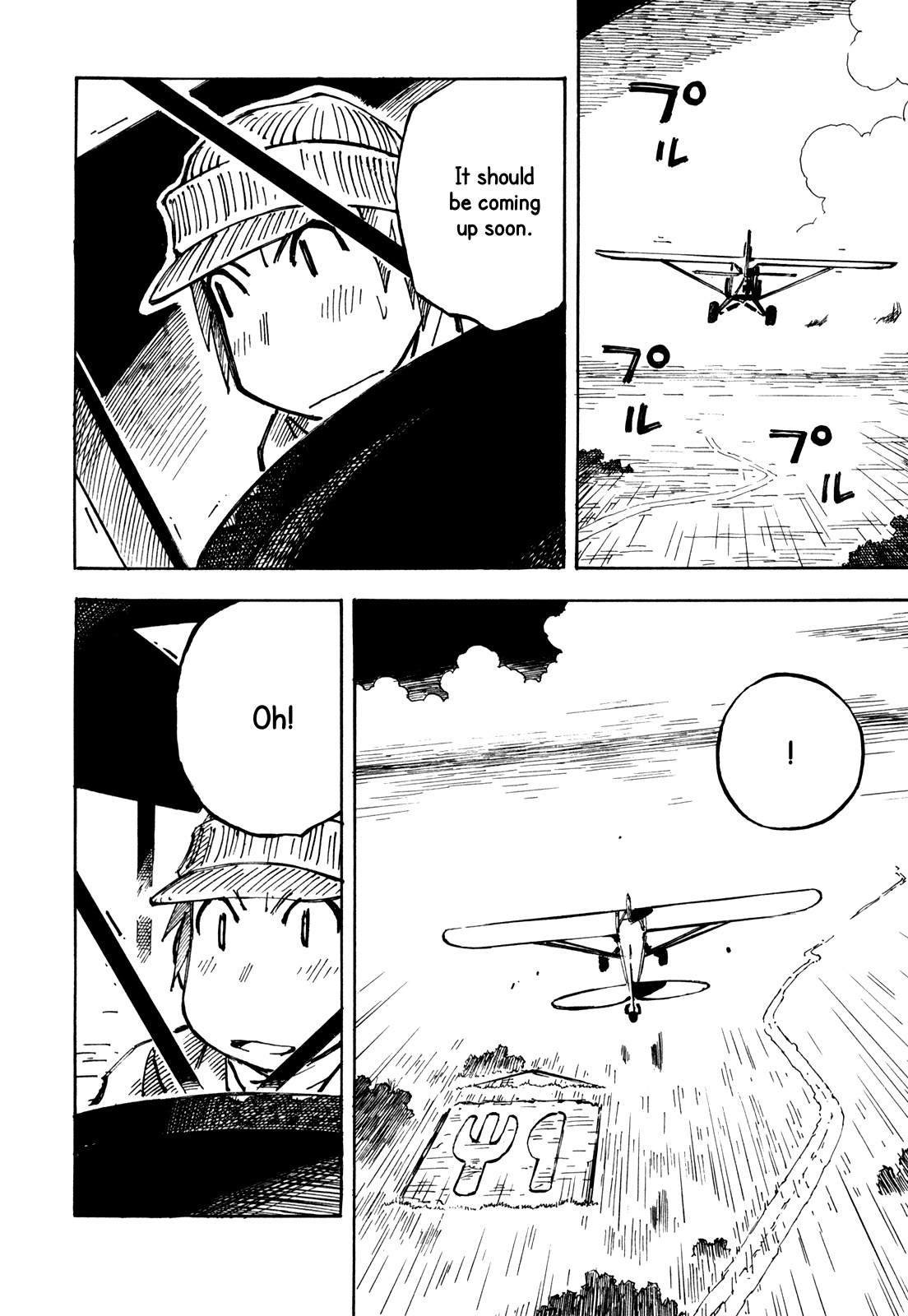 Kabu no Isaki Chapter 20 page 4 - Chapter 20: Service Area