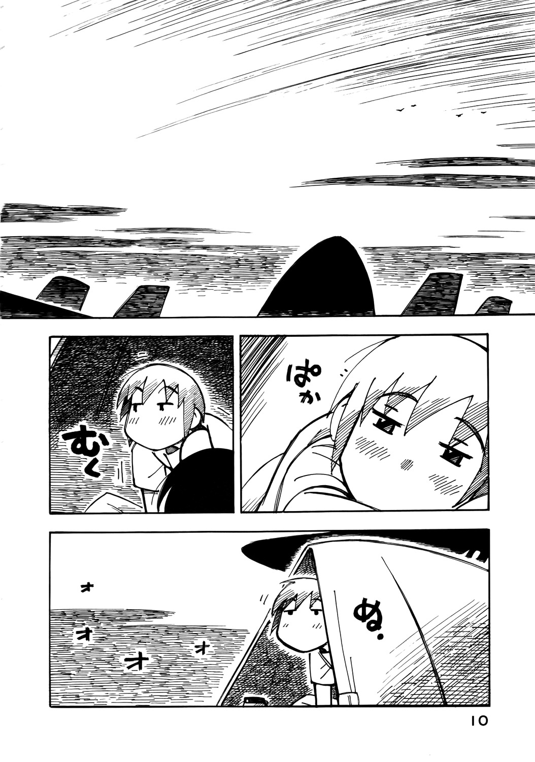 Kabu no Isaki Chapter 21 page 11 - Chapter 21: Tent
