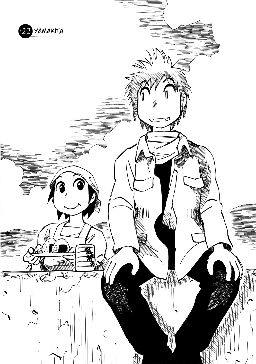 Kabu no Isaki Chapter 22 page 1 - Chapter 22: Yamakita