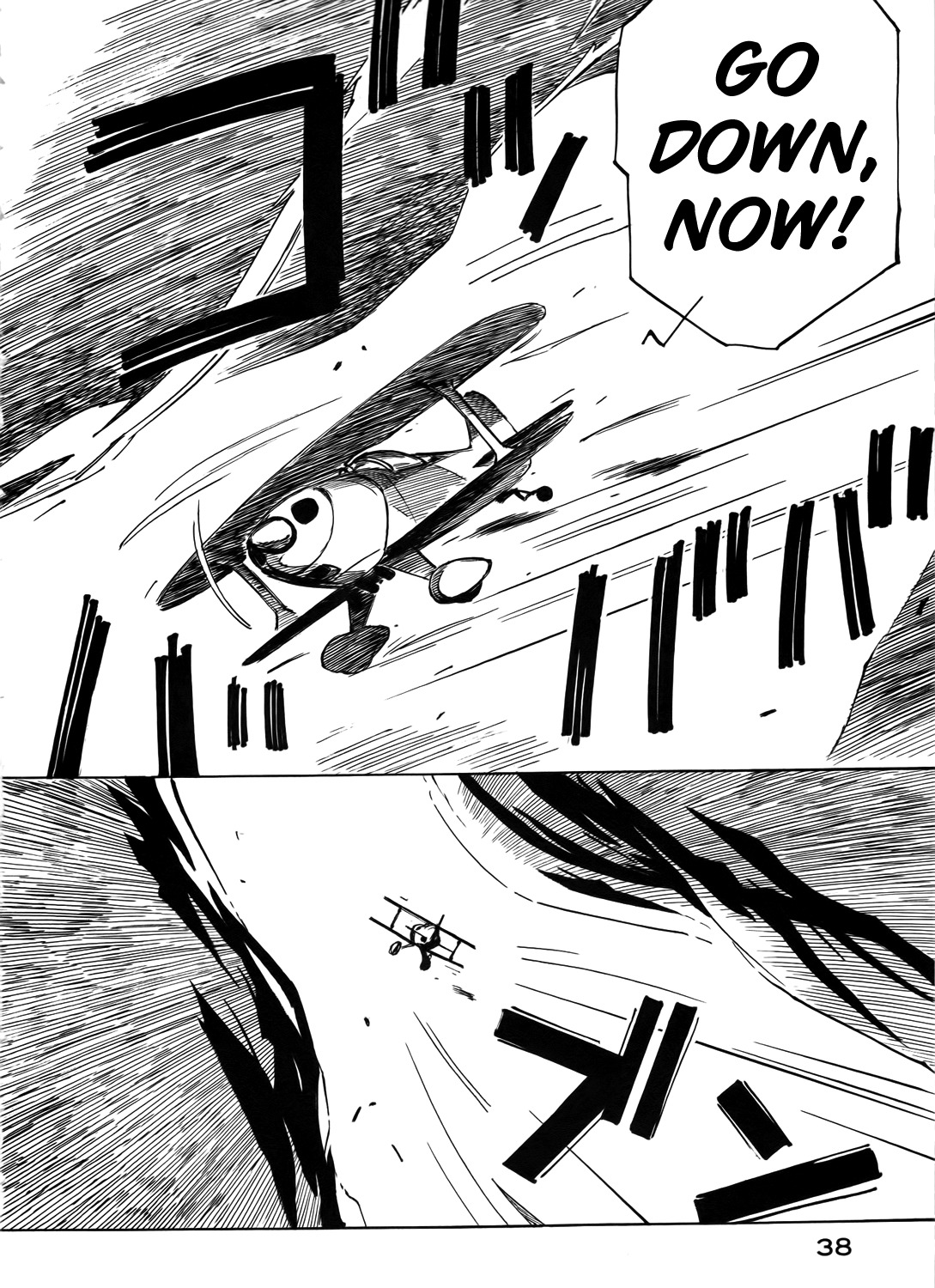 Kabu no Isaki Chapter 22 page 16 - Chapter 22: Yamakita