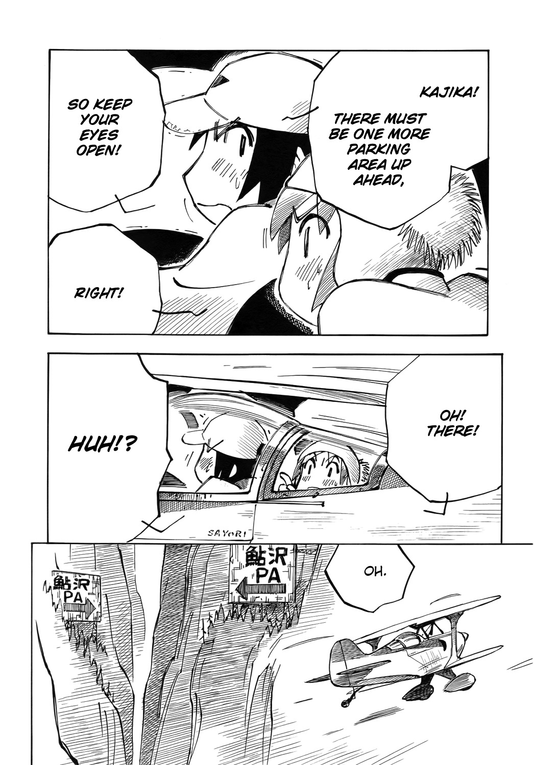 Kabu no Isaki Chapter 23 page 14 - Chapter 23: Tate Road