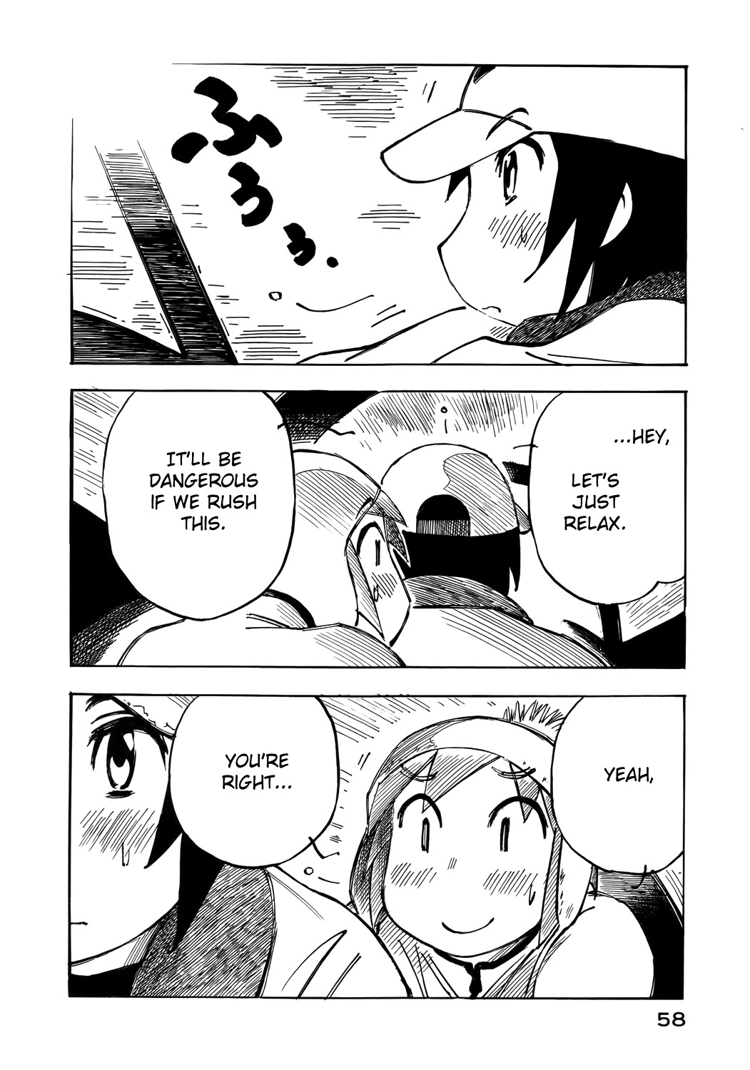 Kabu no Isaki Chapter 23 page 16 - Chapter 23: Tate Road
