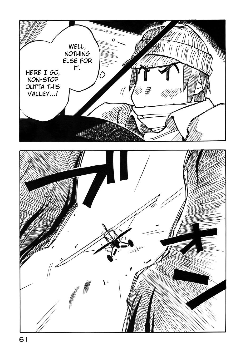 Kabu no Isaki Chapter 23 page 19 - Chapter 23: Tate Road