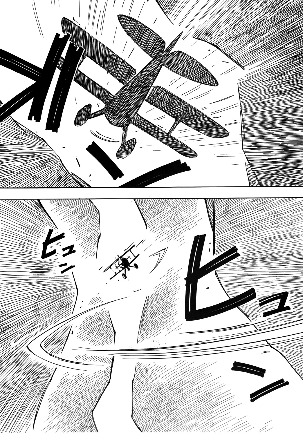 Kabu no Isaki Chapter 23 page 5 - Chapter 23: Tate Road