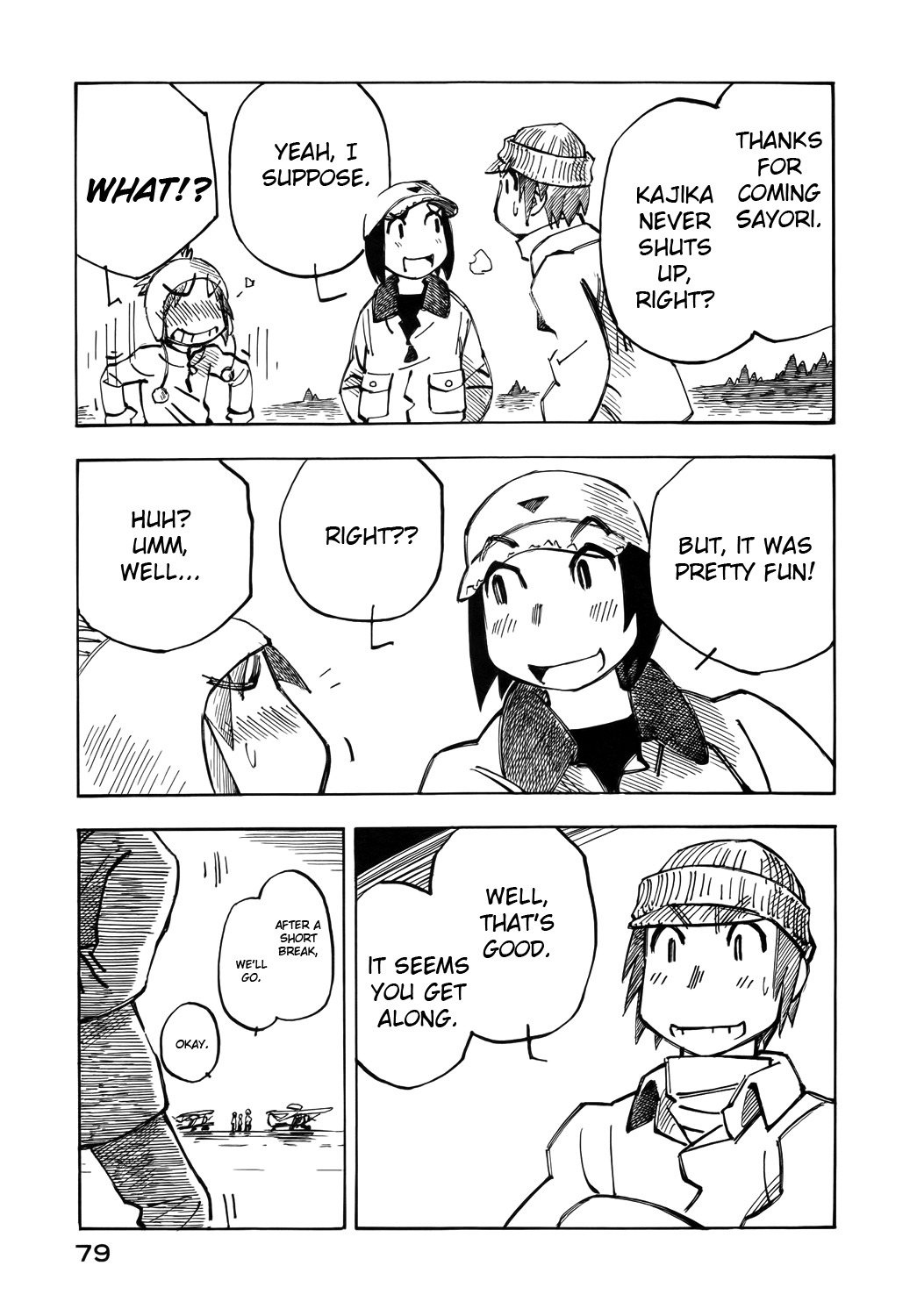 Kabu no Isaki Chapter 24 page 17 - Chapter 24: Oyama