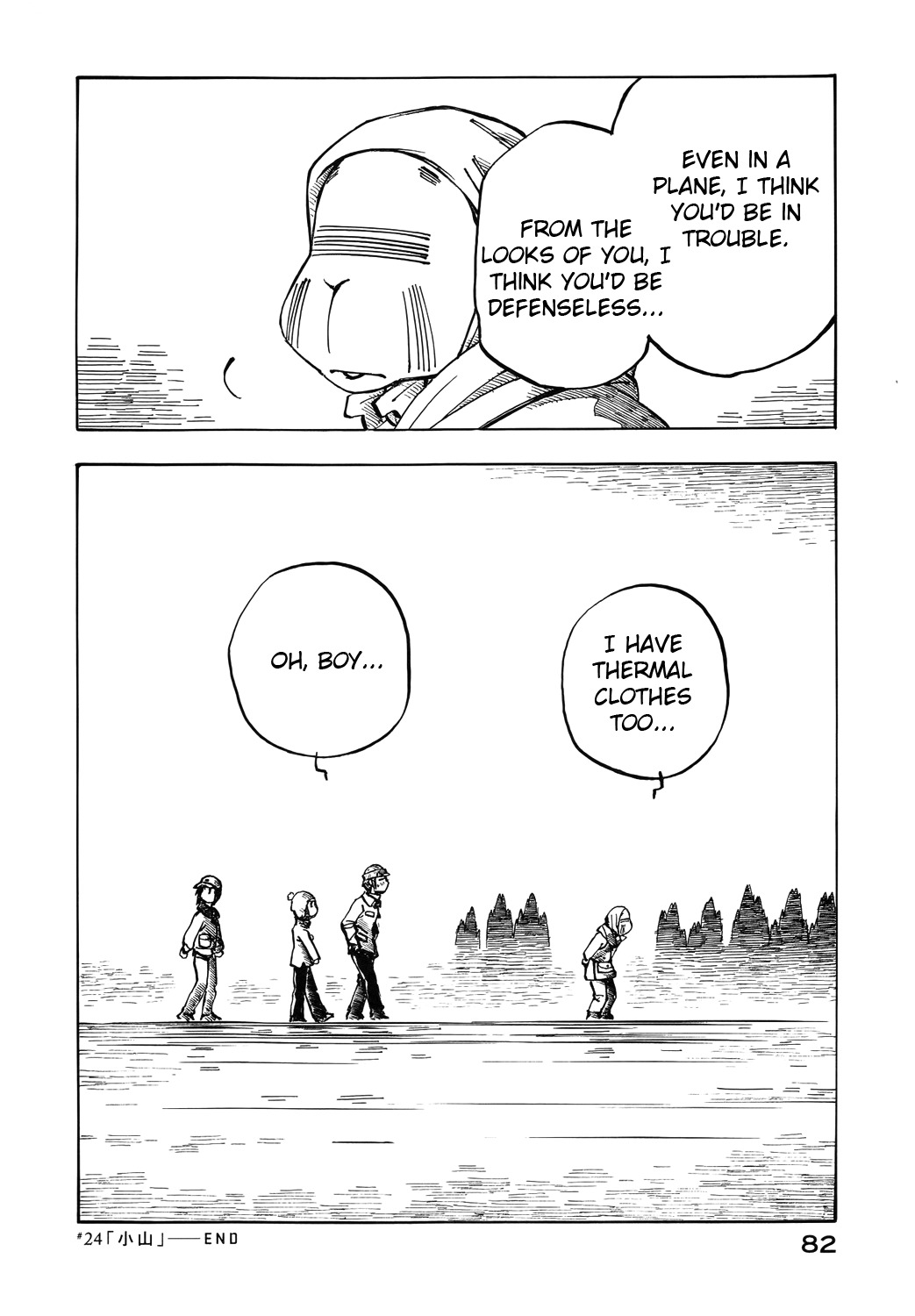 Kabu no Isaki Chapter 24 page 20 - Chapter 24: Oyama