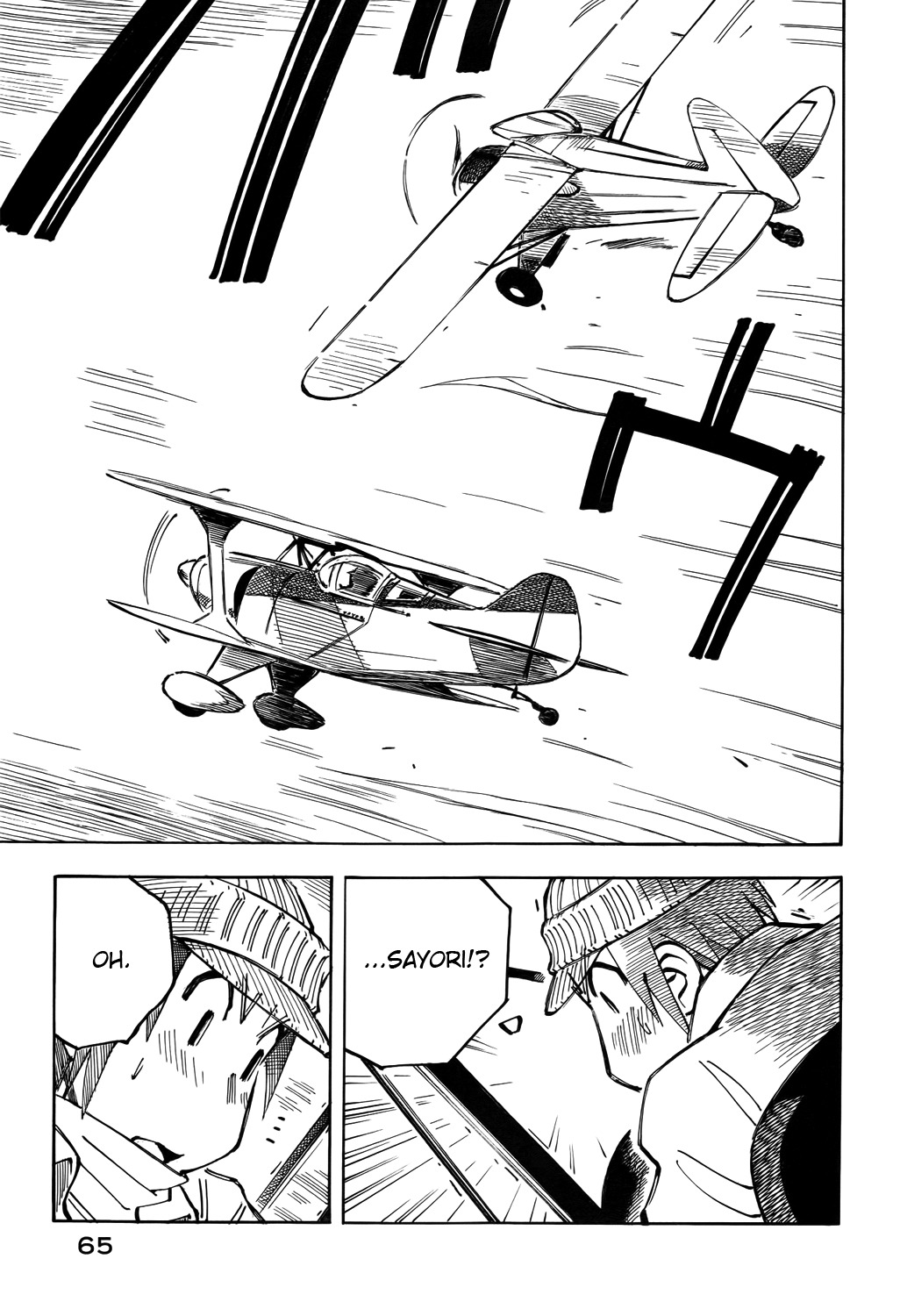 Kabu no Isaki Chapter 24 page 3 - Chapter 24: Oyama