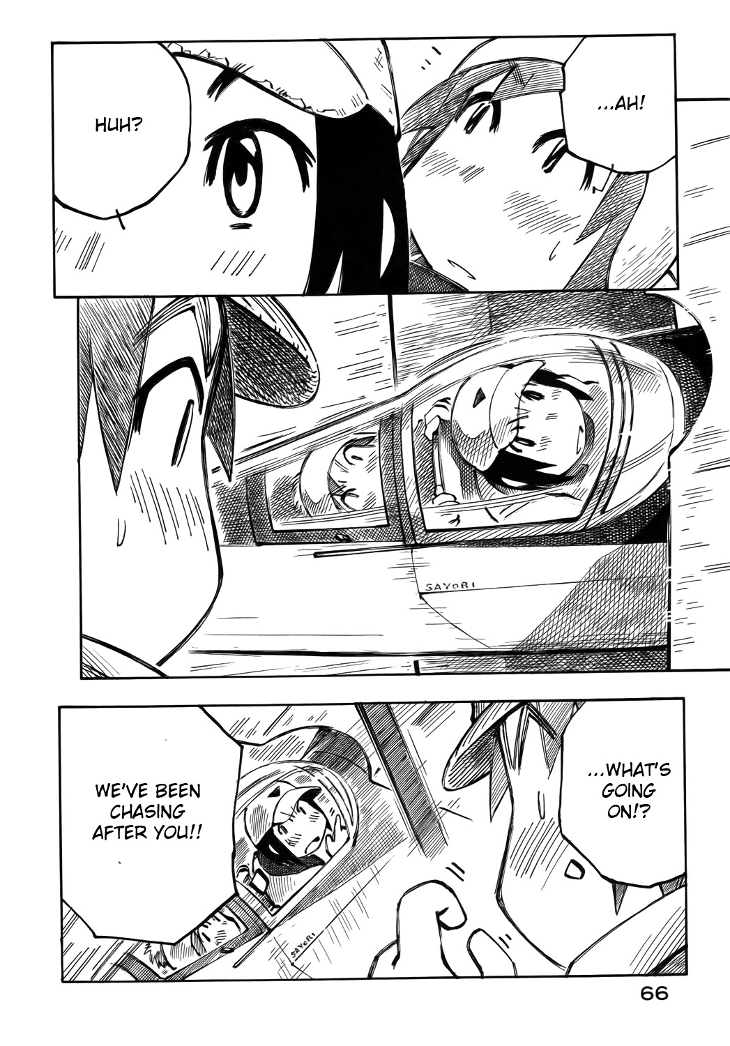 Kabu no Isaki Chapter 24 page 4 - Chapter 24: Oyama