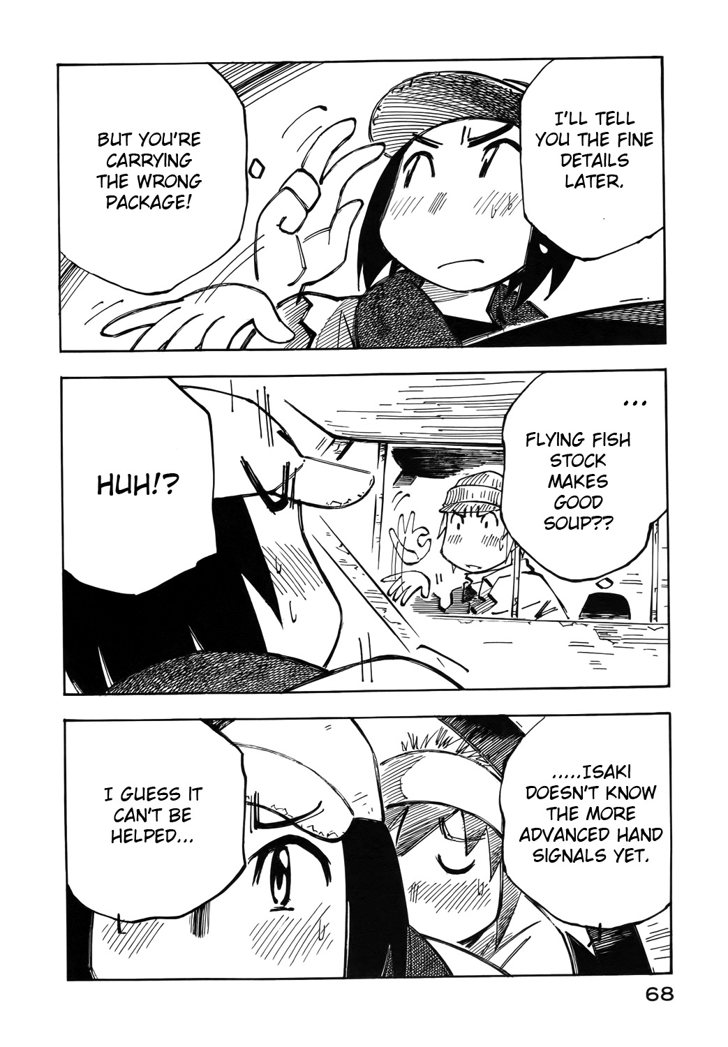 Kabu no Isaki Chapter 24 page 6 - Chapter 24: Oyama