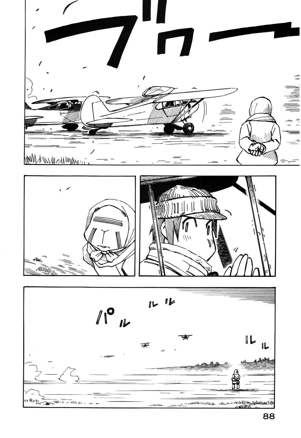 Kabu no Isaki Chapter 25 page 4 - Chapter 25: Beyond 4000 Metres