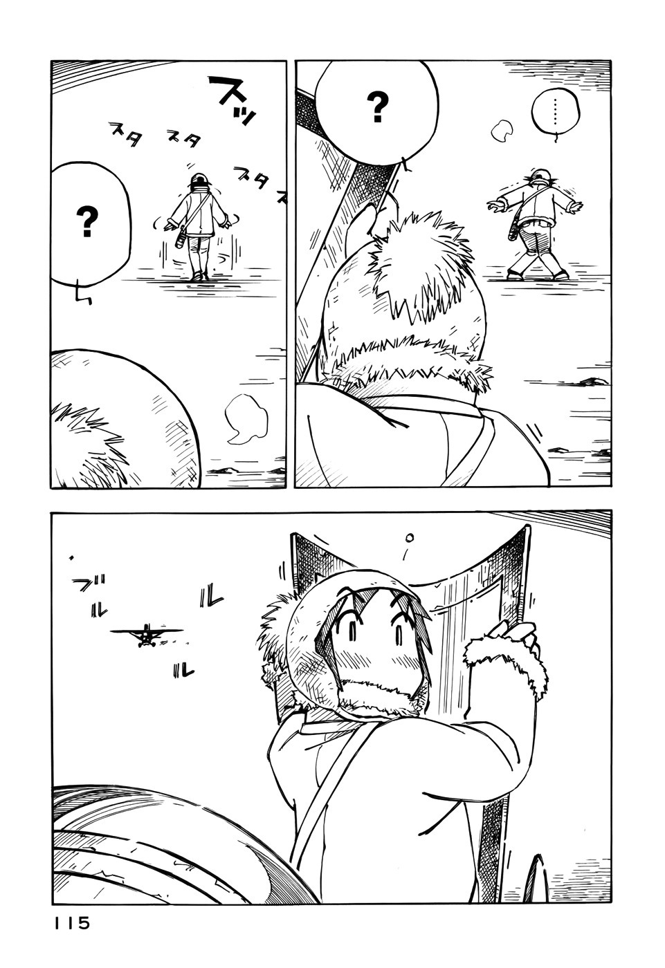 Kabu no Isaki Chapter 26 page 11 - Chapter 26: Wasteland
