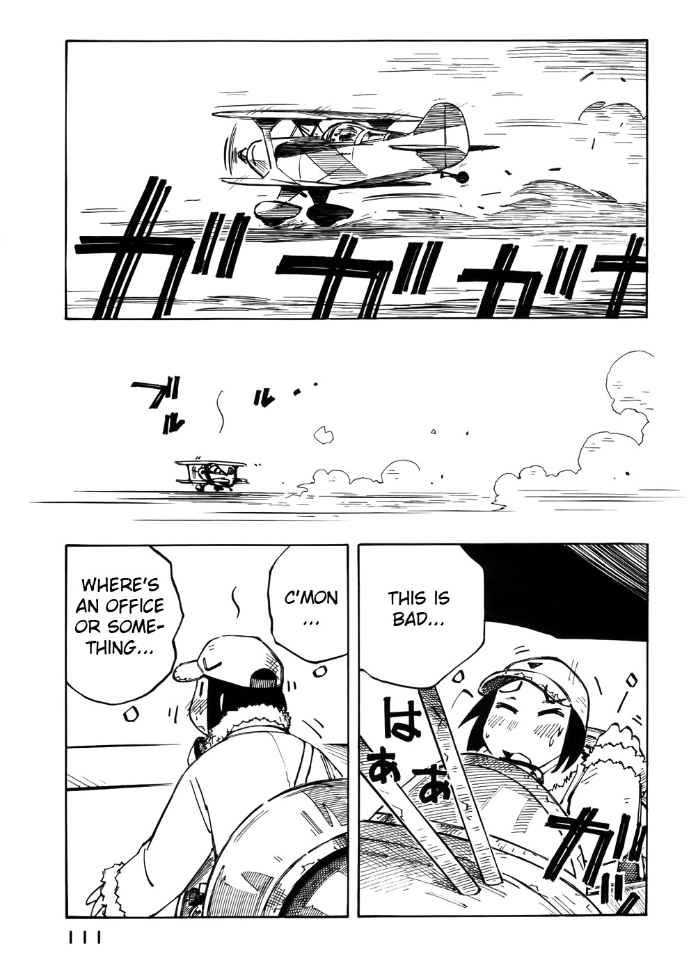 Kabu no Isaki Chapter 26 page 7 - Chapter 26: Wasteland