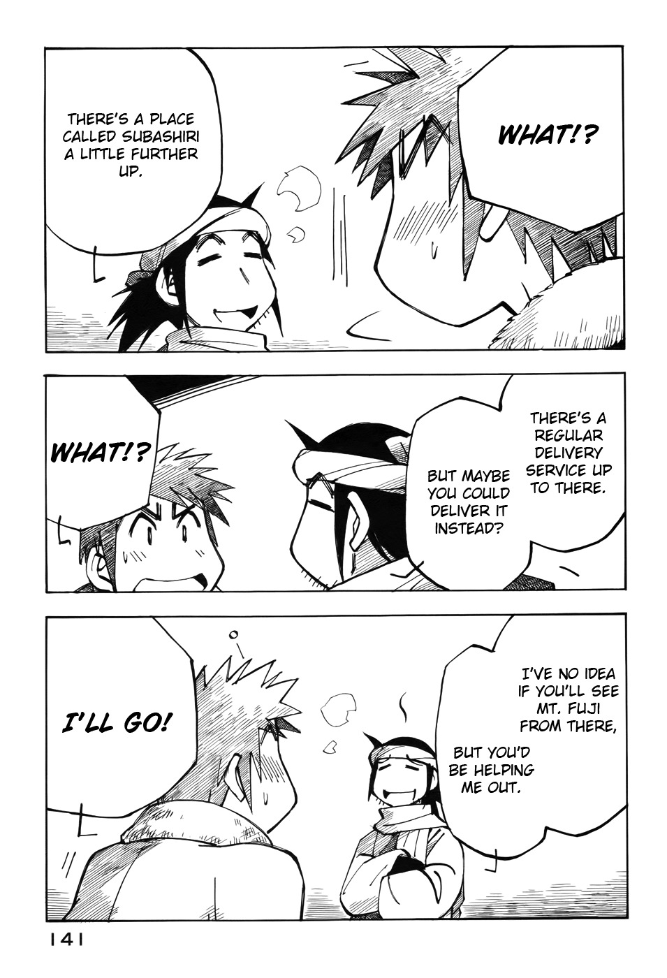 Kabu no Isaki Chapter 27 page 17 - Chapter 27: Gotenba