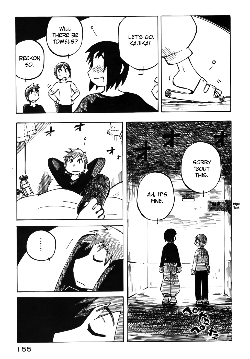Kabu no Isaki Chapter 28 page 11 - Chapter 28: Three Tatami Mat Room