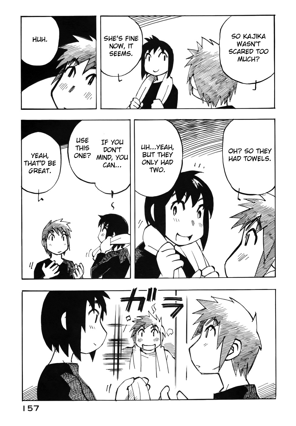 Kabu no Isaki Chapter 28 page 13 - Chapter 28: Three Tatami Mat Room