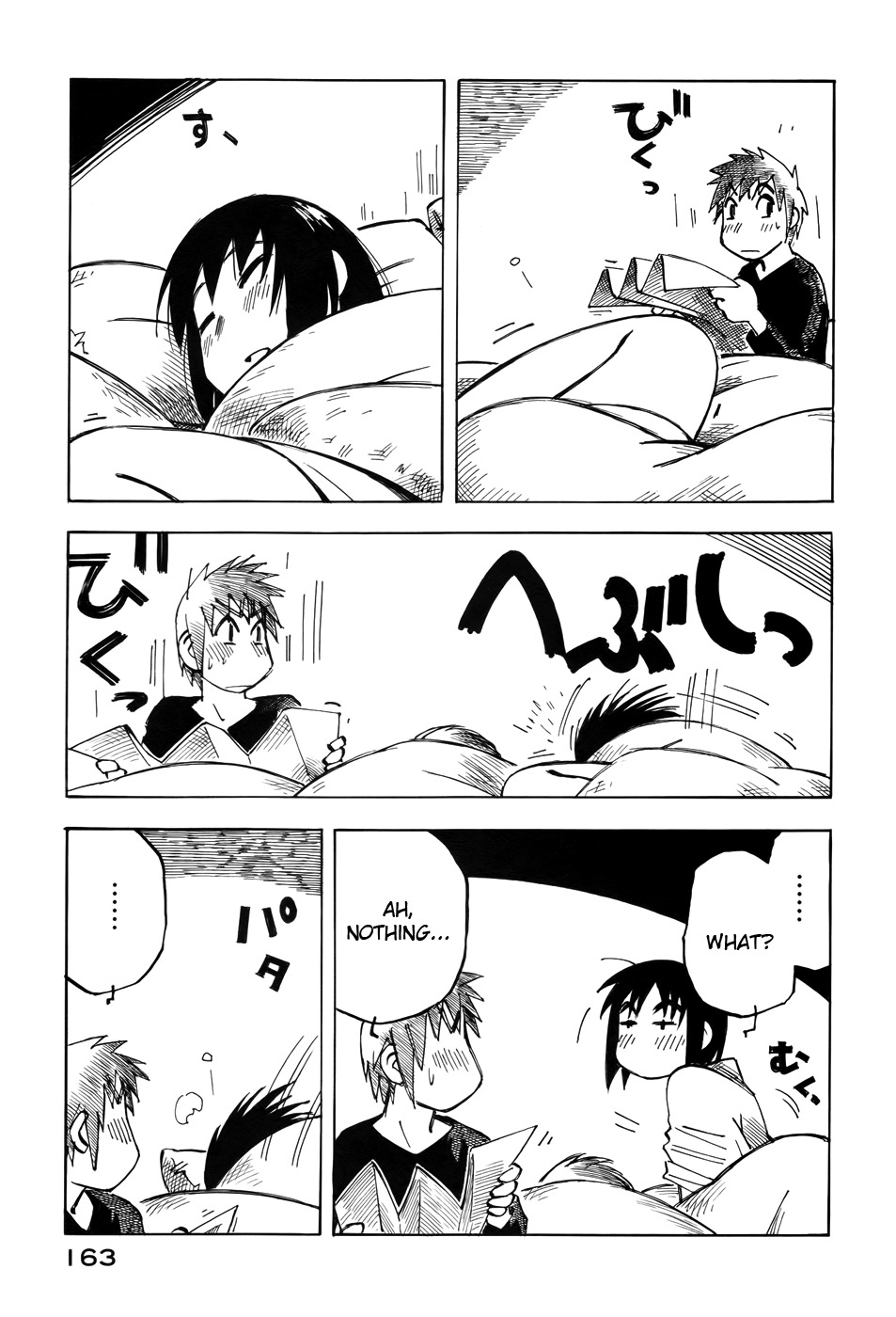 Kabu no Isaki Chapter 28 page 19 - Chapter 28: Three Tatami Mat Room