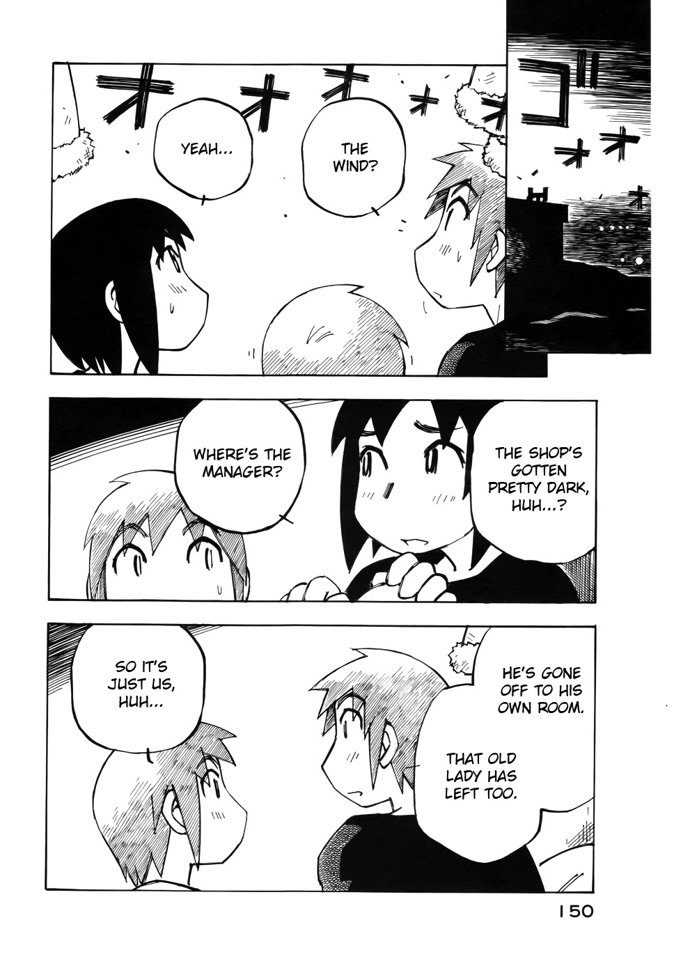Kabu no Isaki Chapter 28 page 6 - Chapter 28: Three Tatami Mat Room