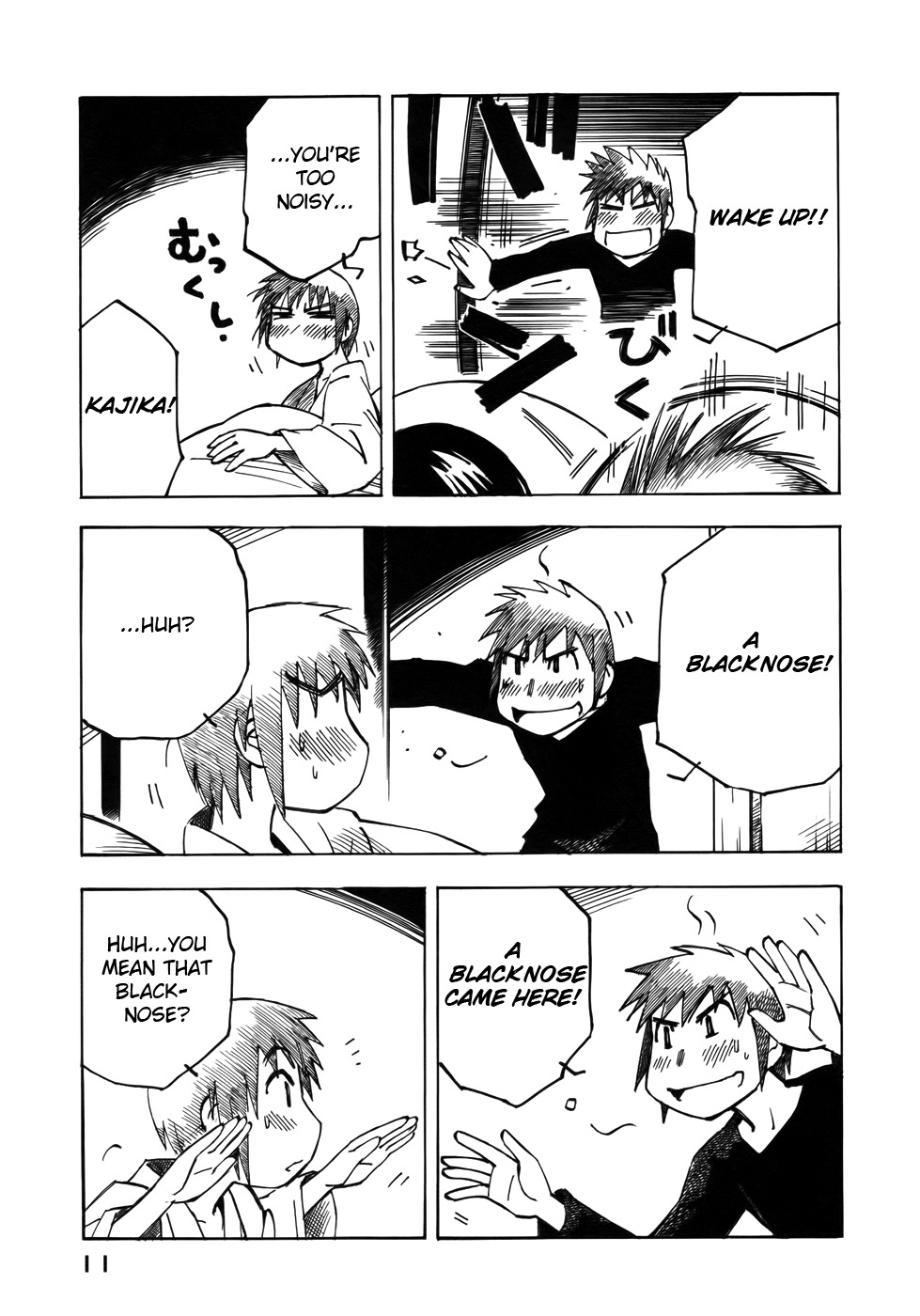Kabu no Isaki Chapter 29 page 13 - Chapter 29: Flying
