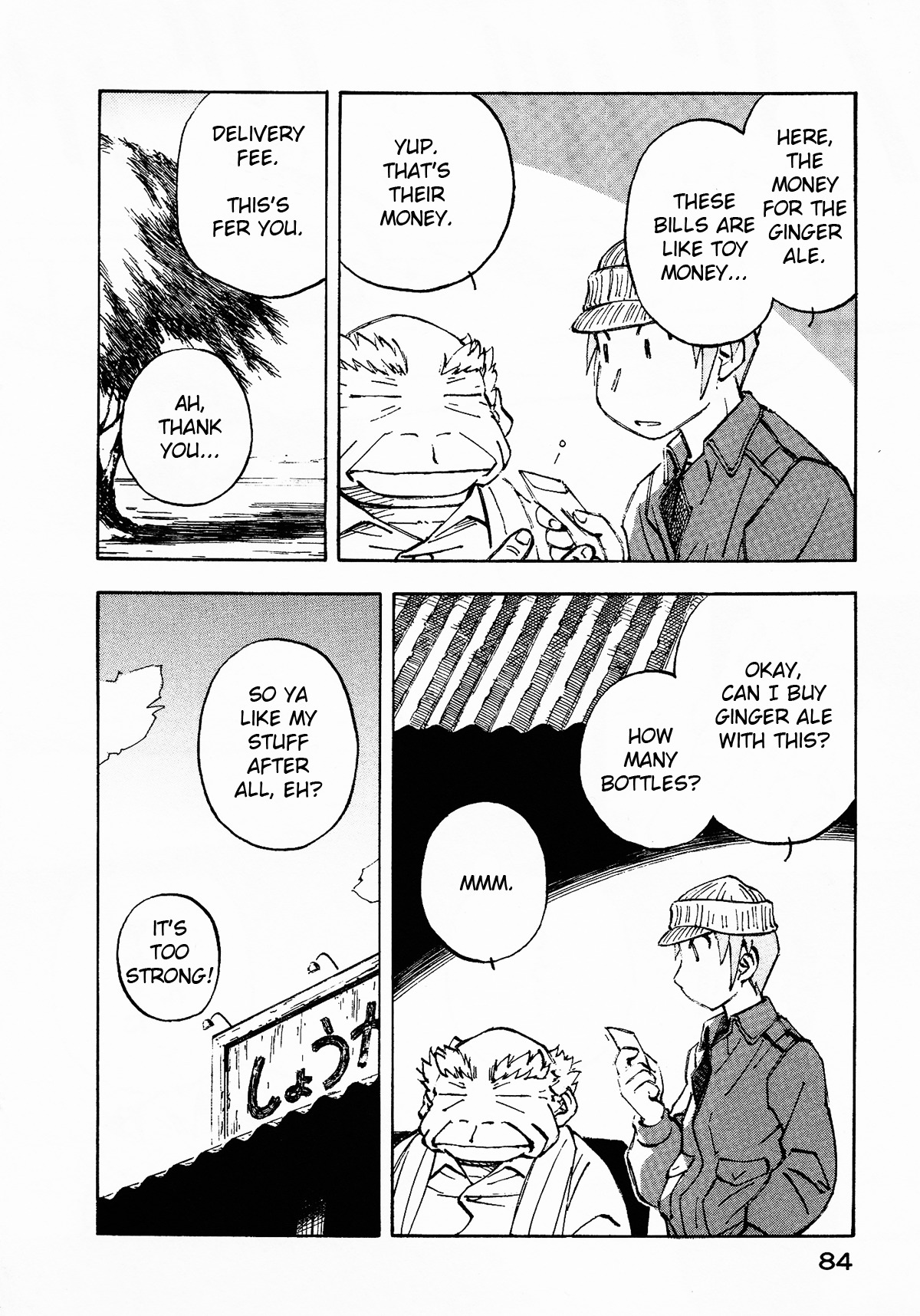 Kabu no Isaki Chapter 3 page 24 - Chapter 3: The Ginger Shop