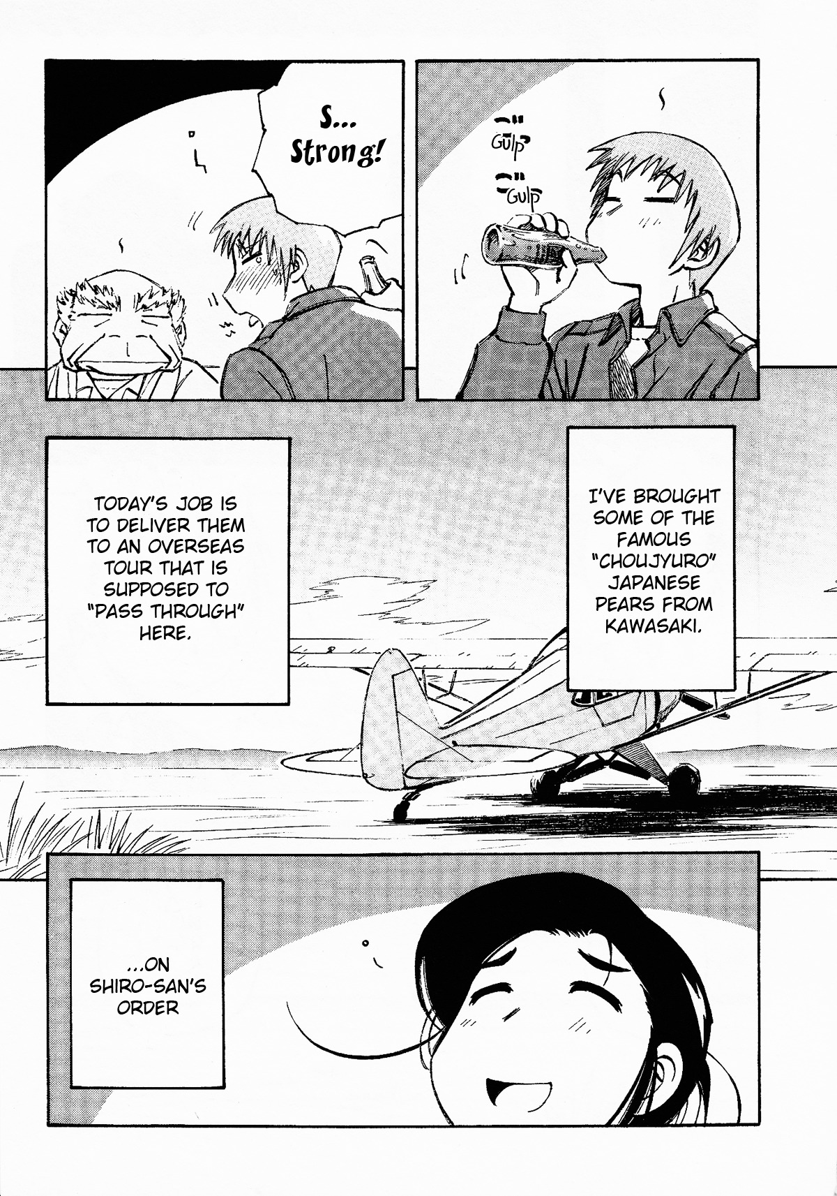 Kabu no Isaki Chapter 3 page 5 - Chapter 3: The Ginger Shop