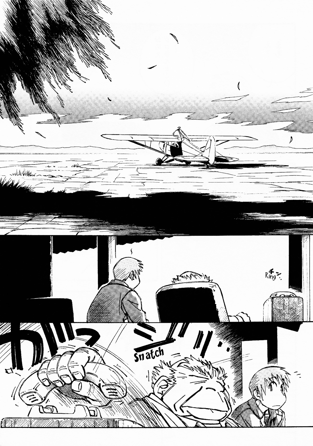 Kabu no Isaki Chapter 3 page 8 - Chapter 3: The Ginger Shop