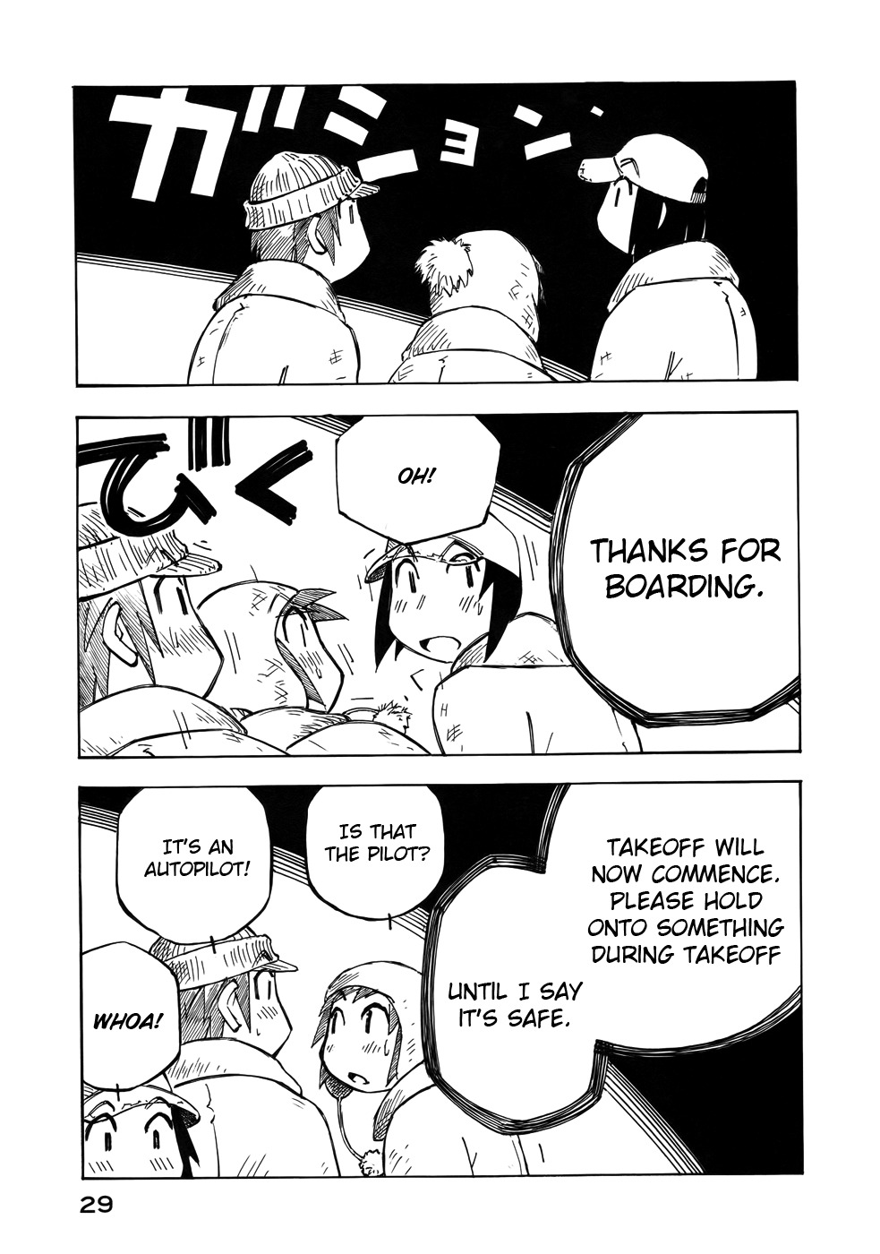 Kabu no Isaki Chapter 30 page 13 - Chapter 30: In the Blacknose