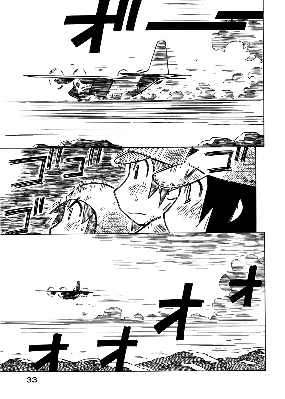 Kabu no Isaki Chapter 30 page 17 - Chapter 30: In the Blacknose